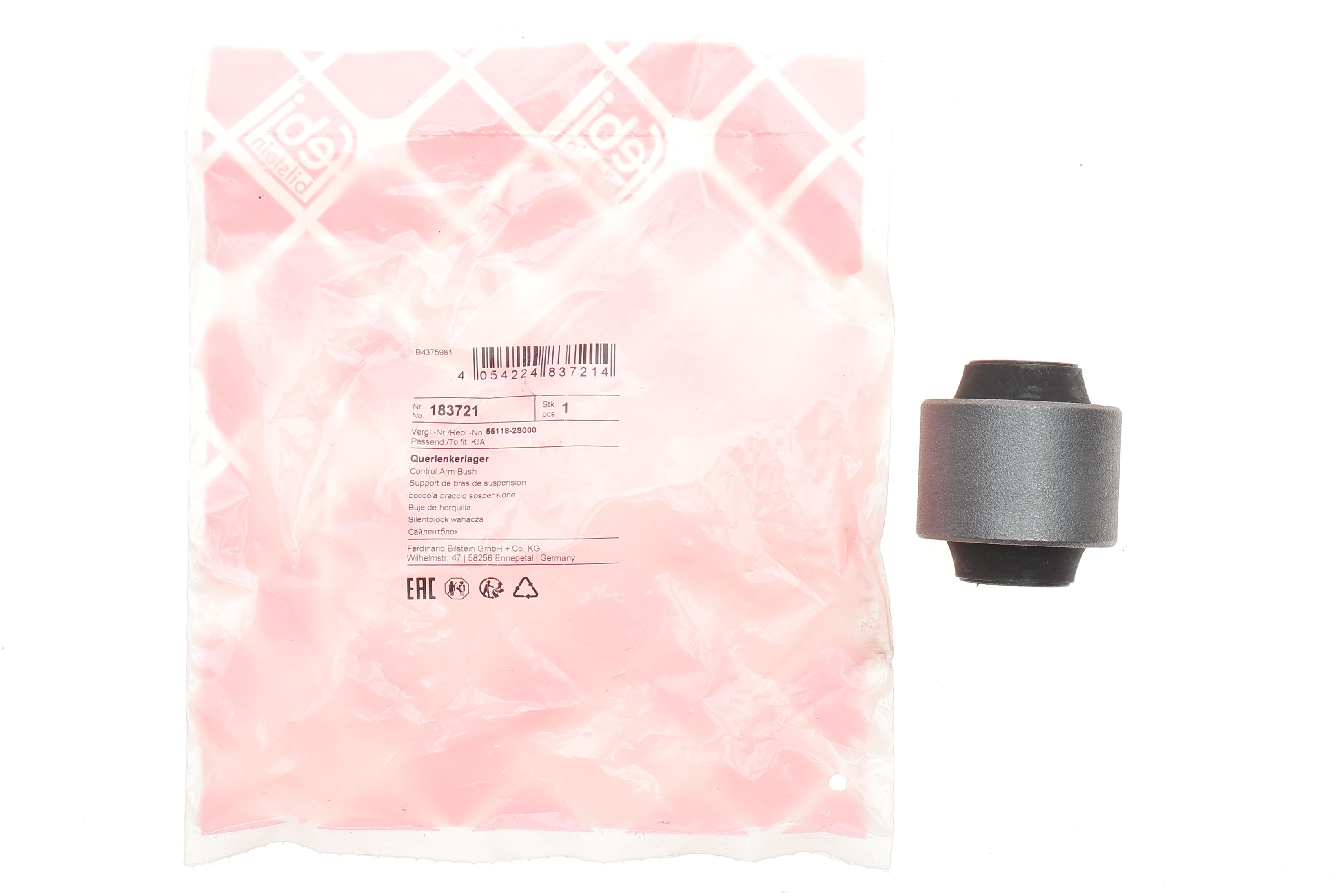 Сайлентблок важеля (заднього) Hyundai Santa Fe 2.0-2.4 CRDi/Kia Sportage 2.0 CRDi 10-