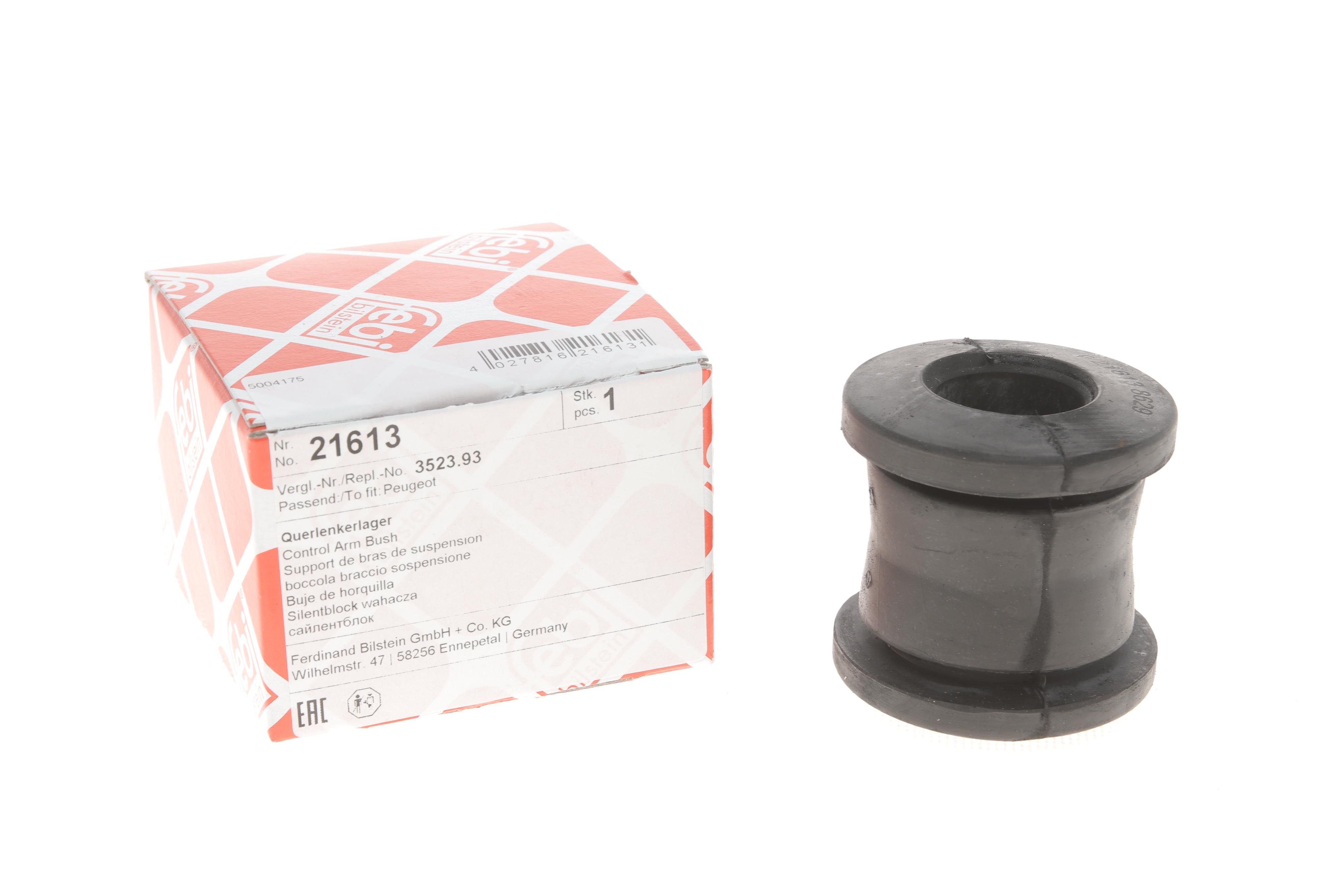 Сайлентблок важеля (переднього/спереду) Fiat Ducato 94-