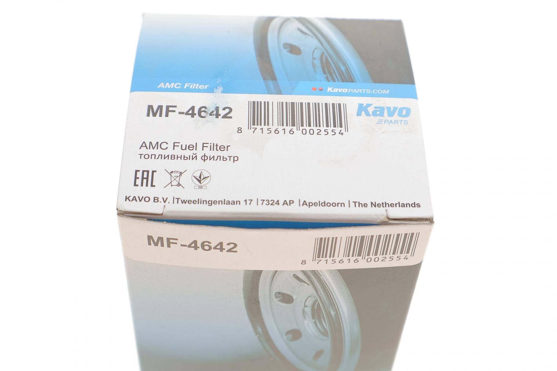 Фільтр паливний Mitsubishi Galant VIII 2.0/2.5 24V 96-04