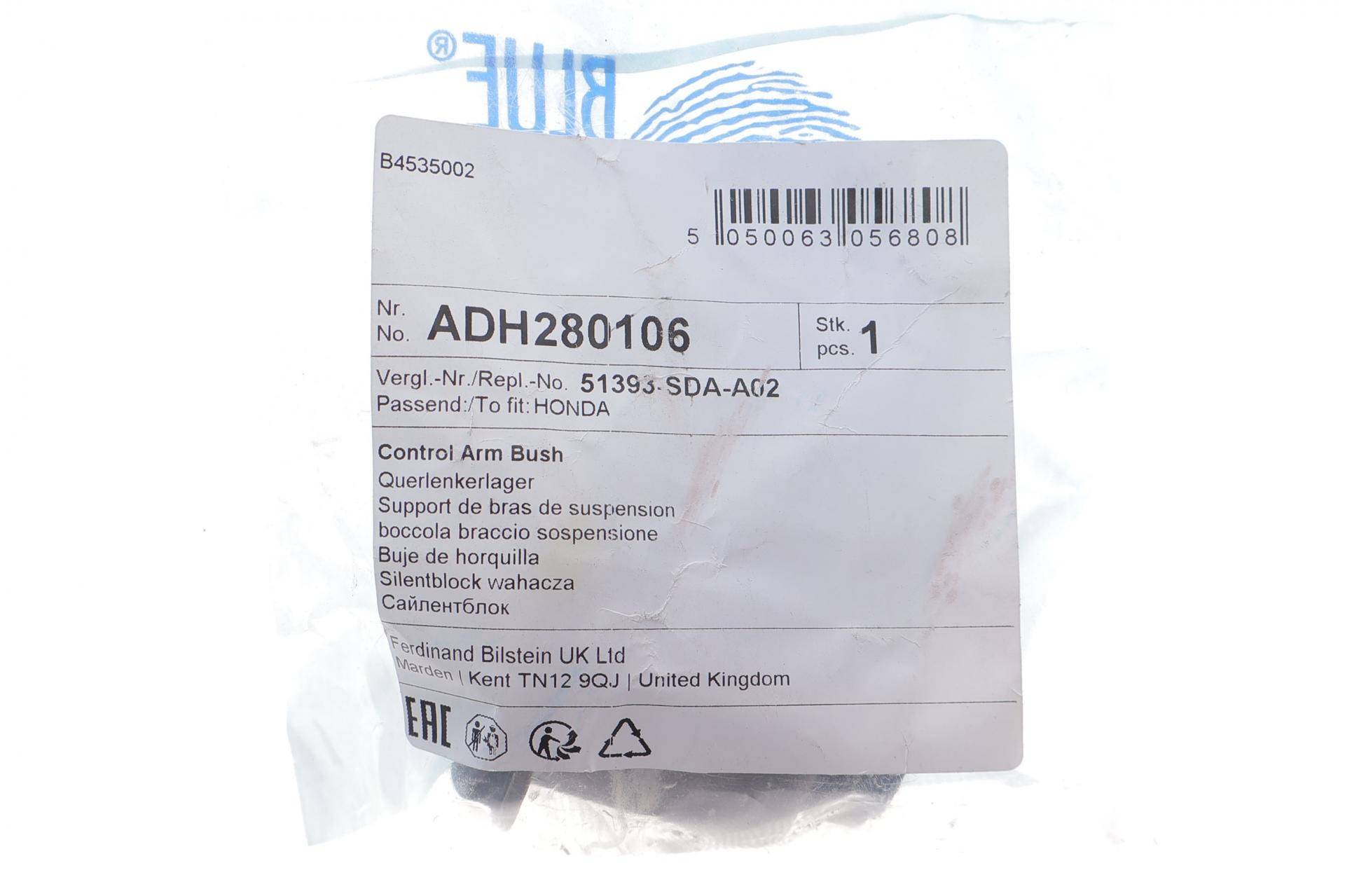 Сайлентблок важеля (переднього/знизу/ззаду/всередині) Honda Accord VII/VIII/IX 98-