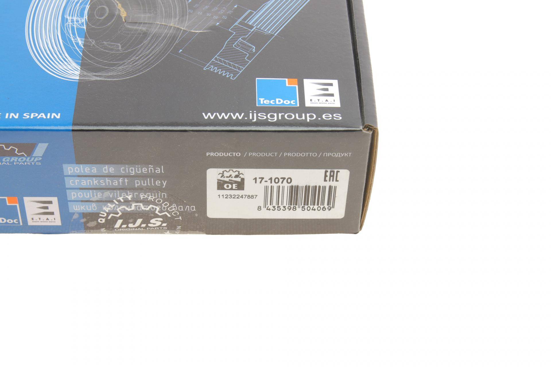 Шків колінвалу Land Rover Freelander/Rover 75 2.0CDT/CDTi 99-05