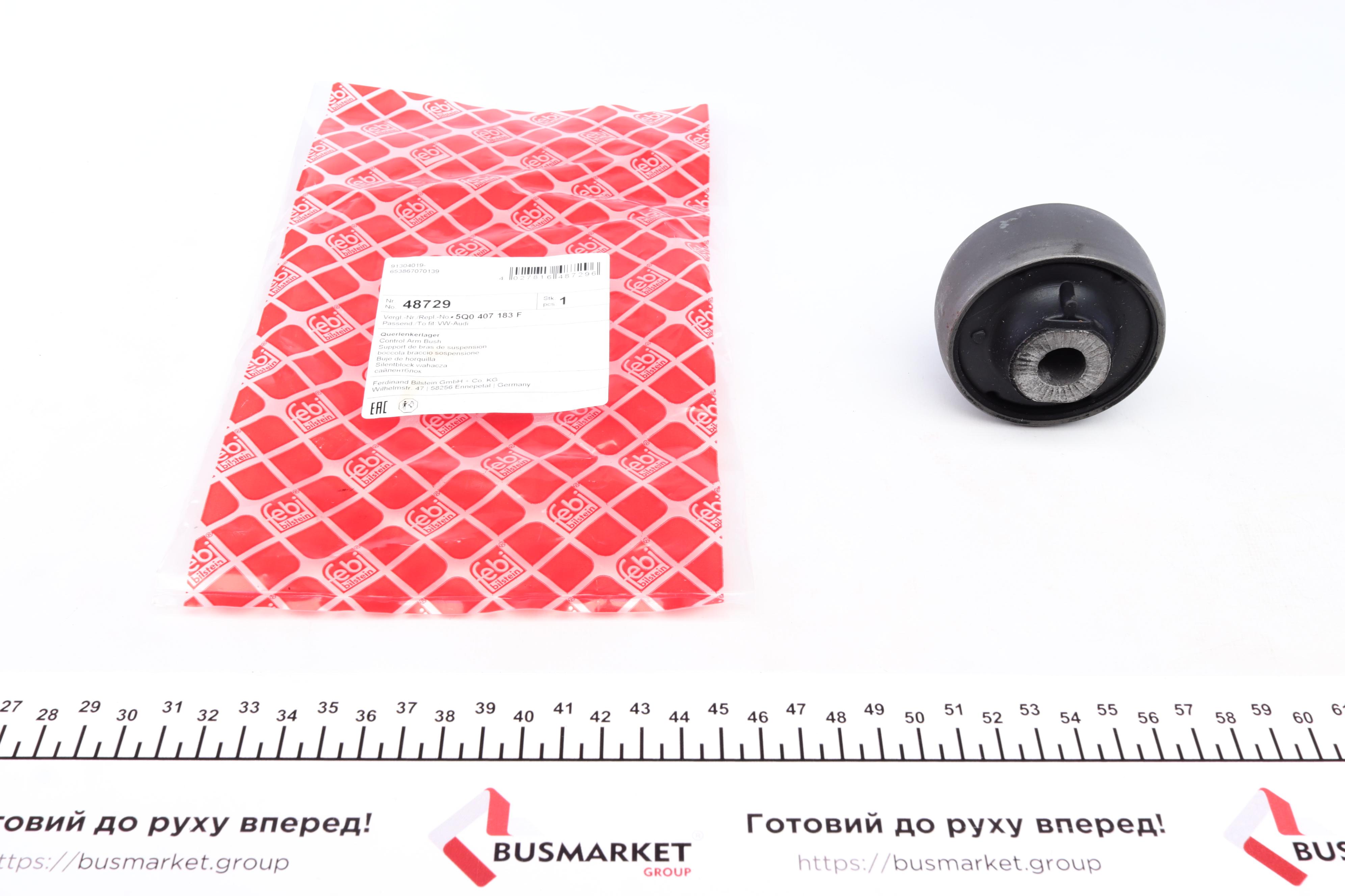 Сайлентблок важеля (переднього/ззаду/всередині) Audi A3 12-/VW Golf VII 16-