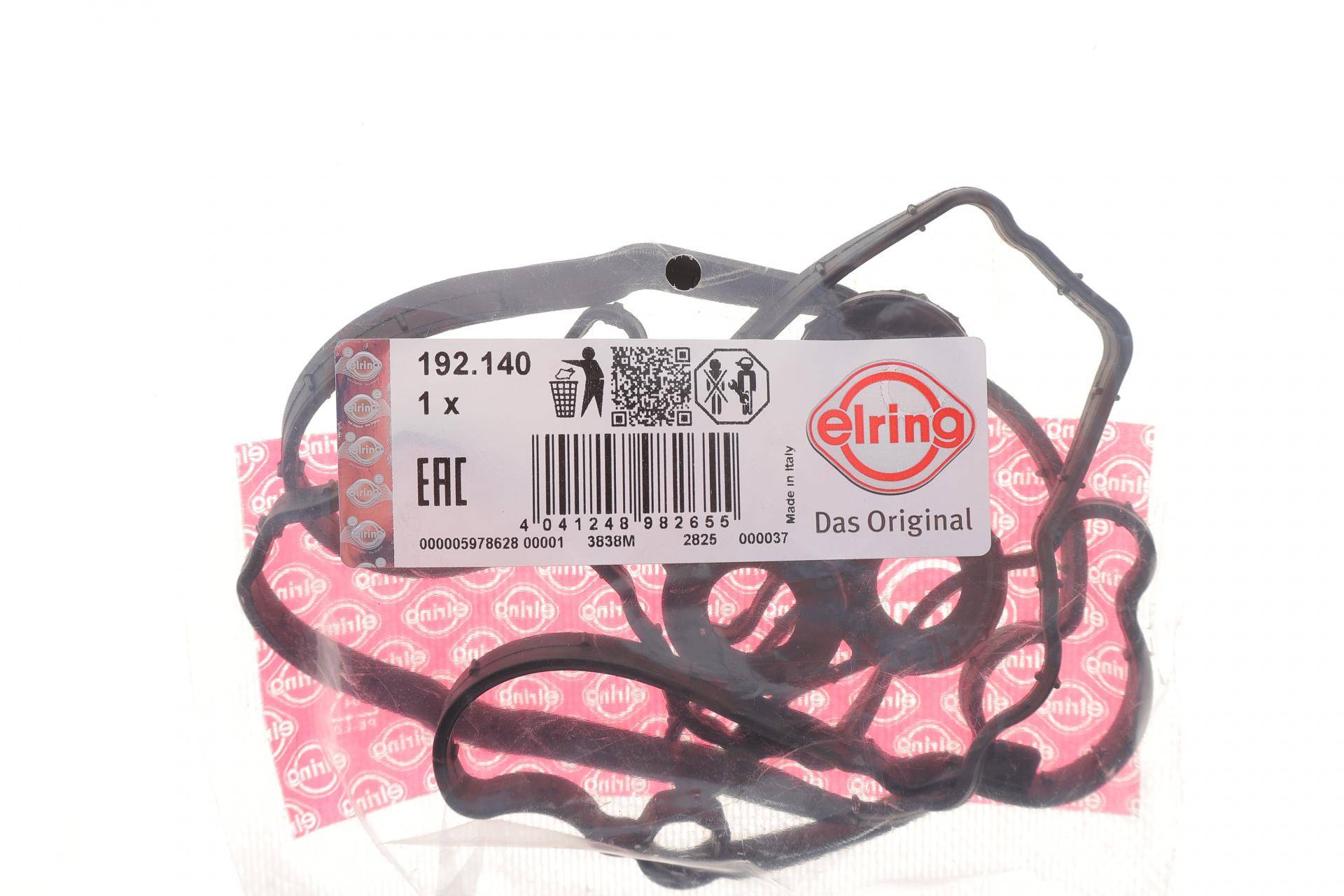 (к-кт) Прокладка кришки клапанів BMW X1 (F48) 14-22 B37