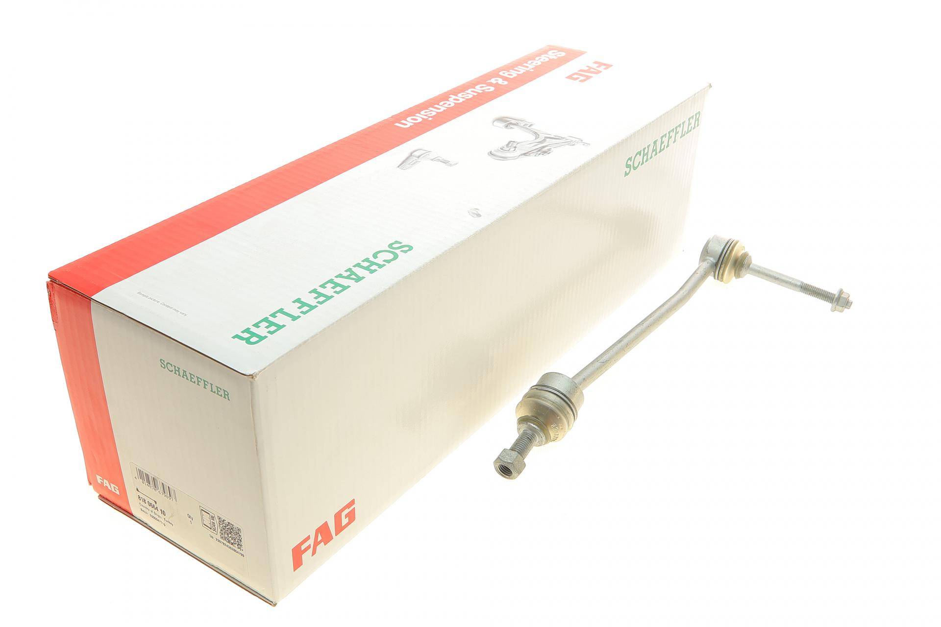 Тяга стабілізатора (переднього) (L) MB S-class (W222) 13-