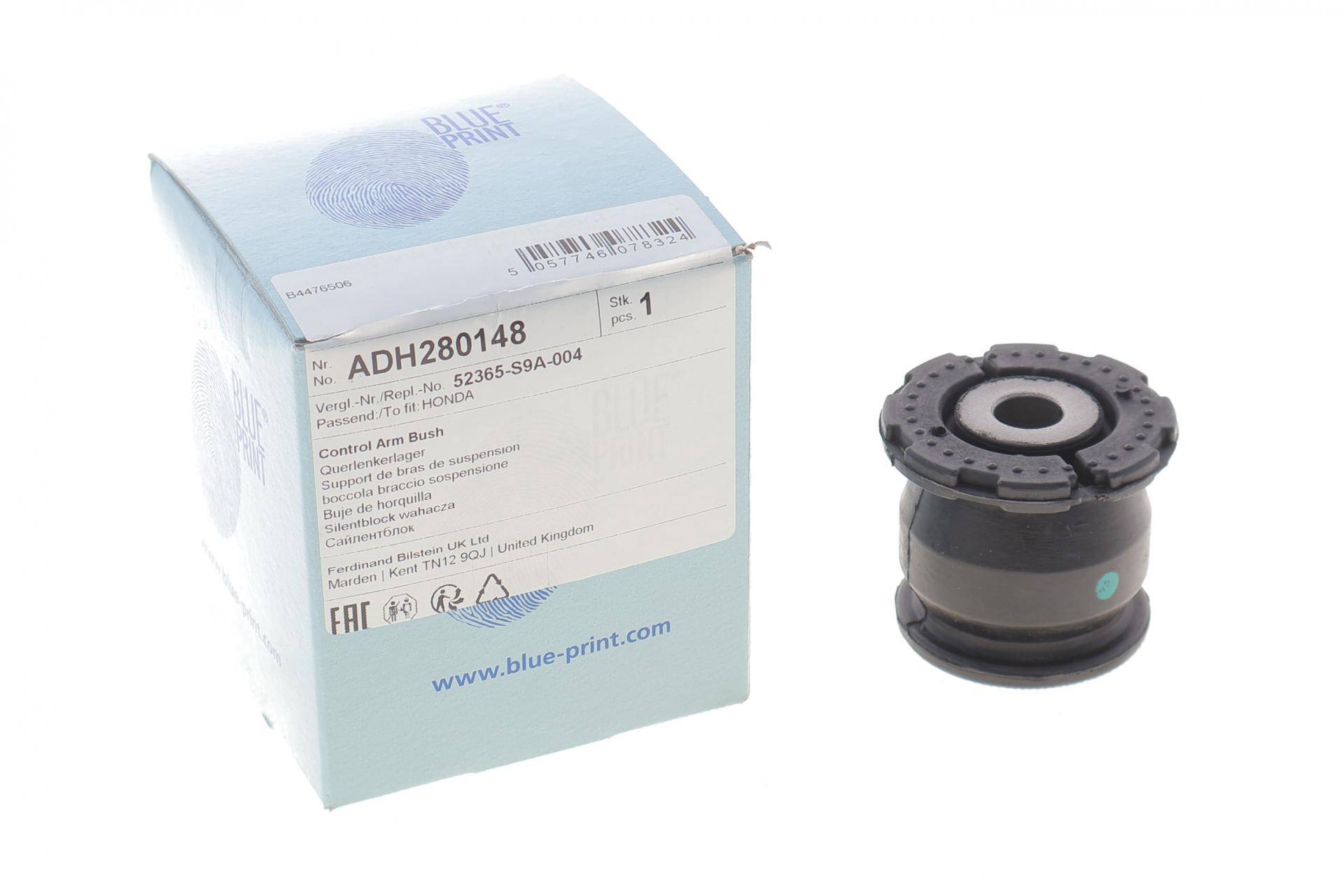 Сайлентблок важеля (заднього/знизу/спереду) Honda CR-V II 01-07