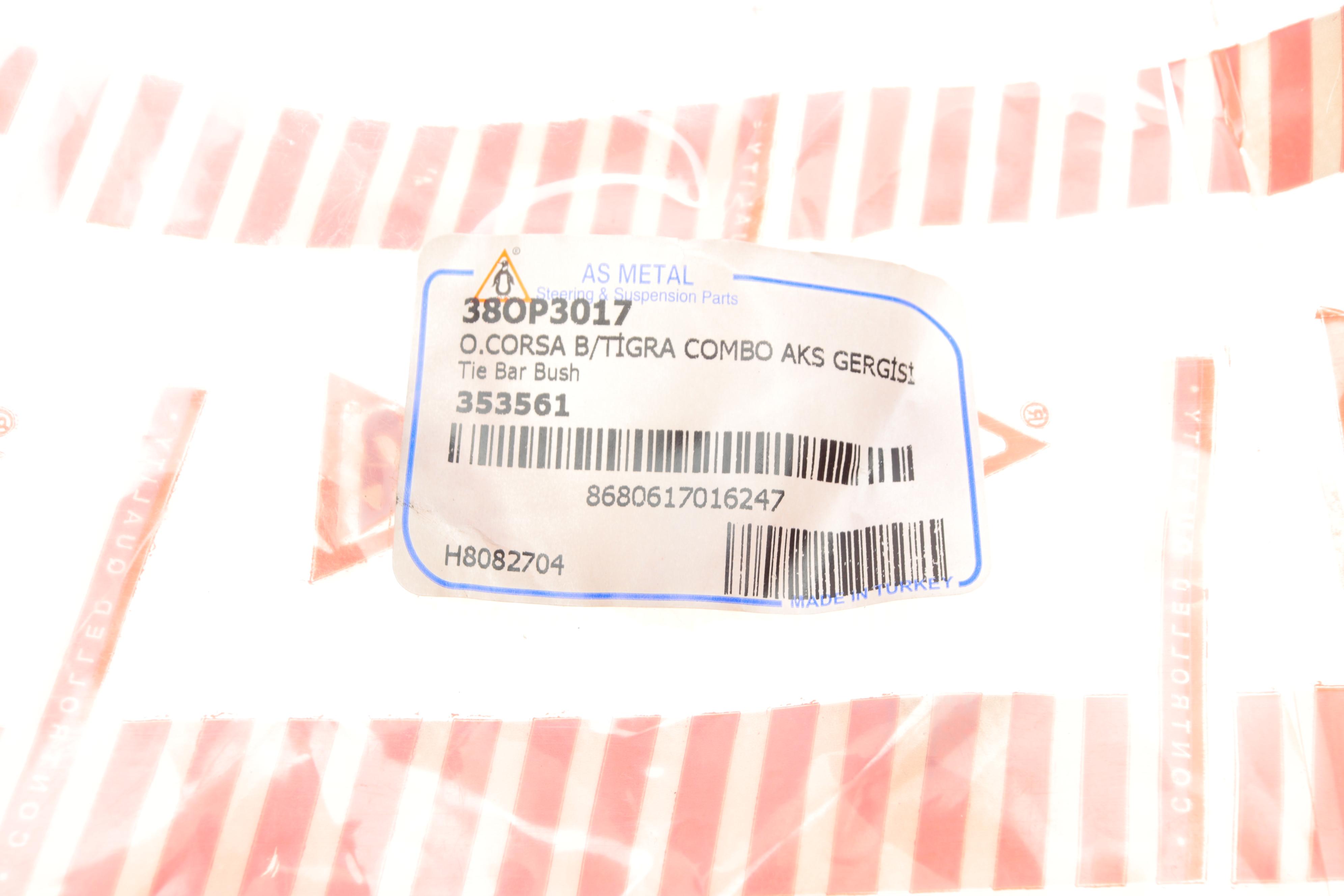 Сайлентблок важеля (переднього) Opel Combo 94-01