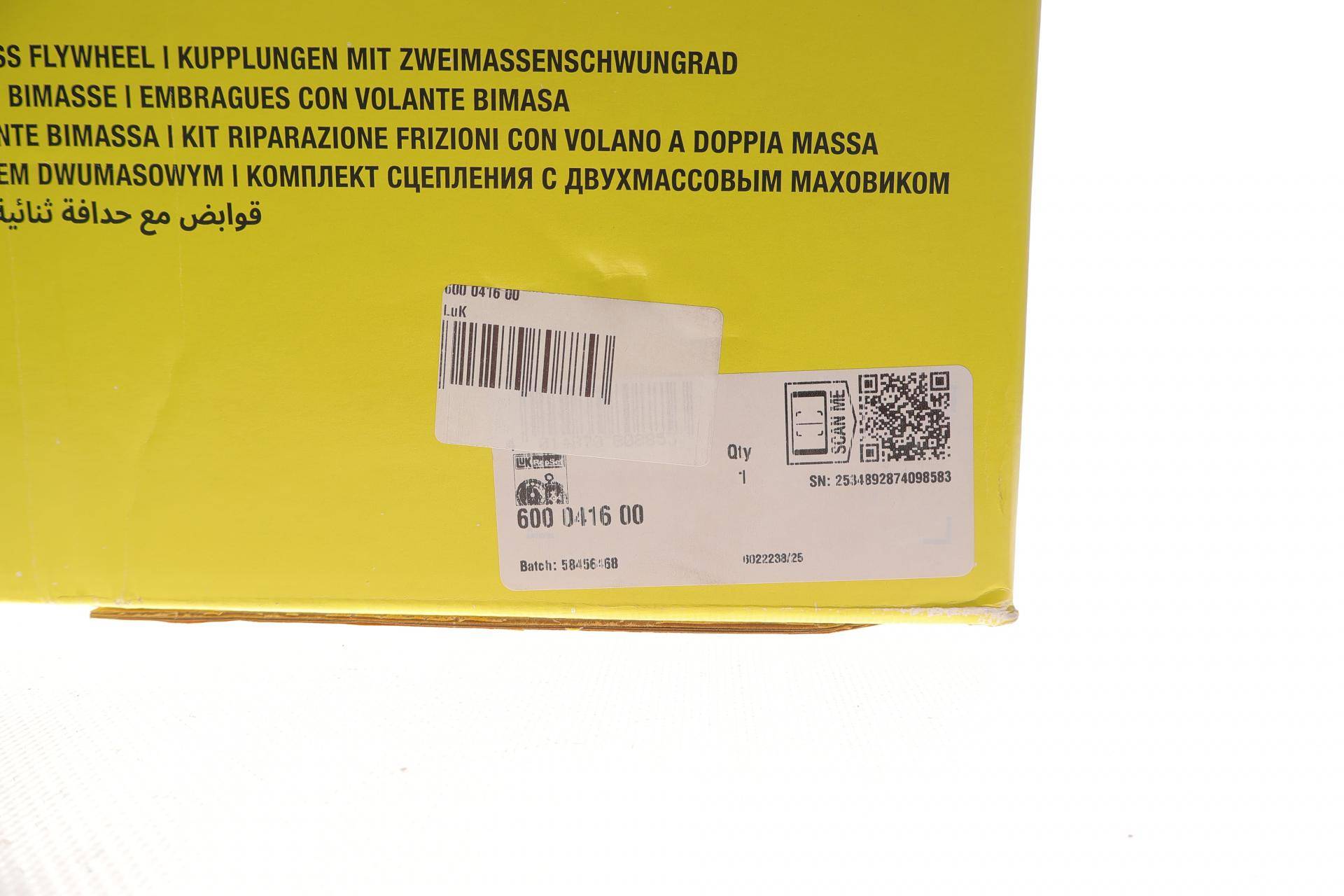 Демпфер + комплект зчеплення Iveco Daily 04-