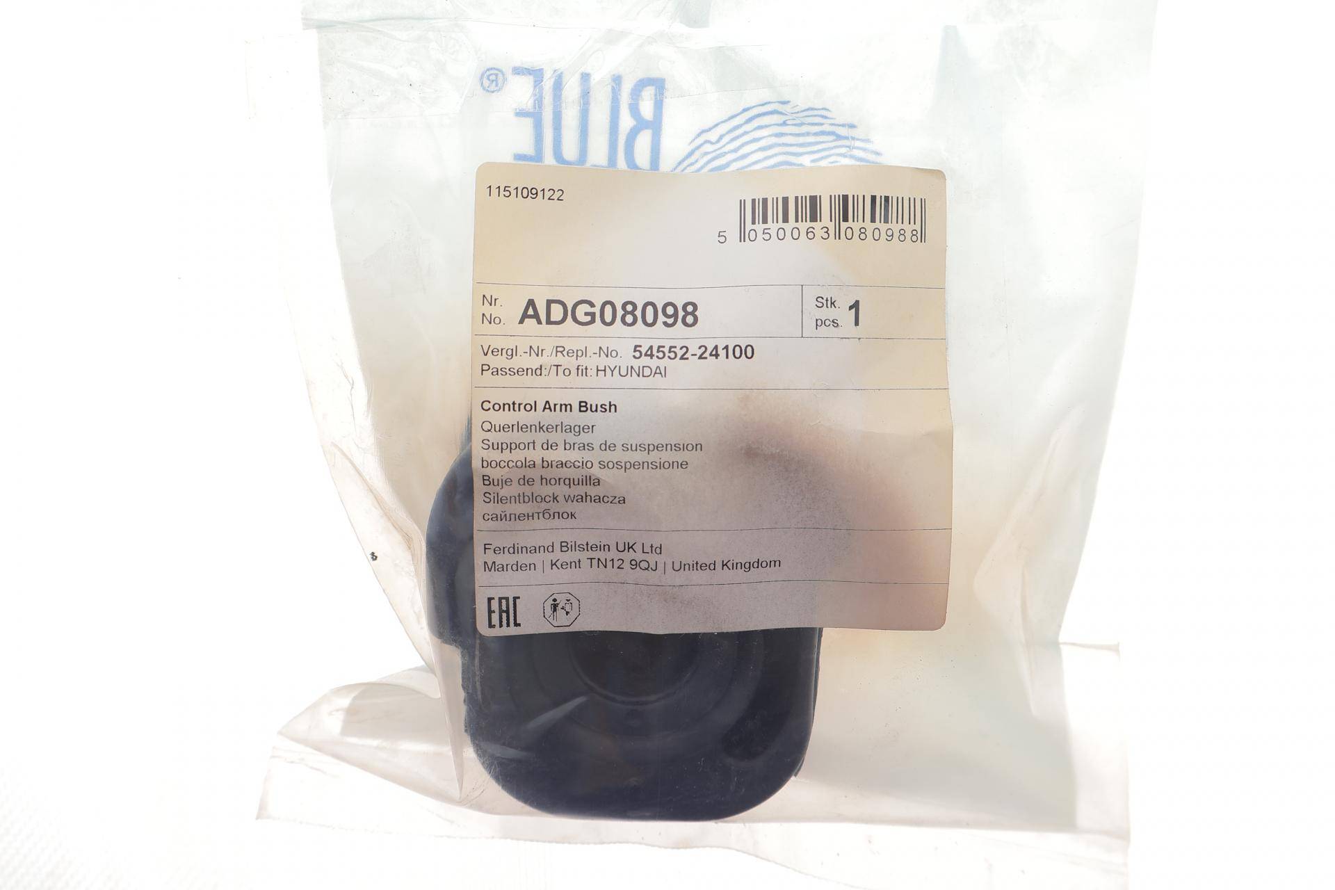 Сайлентблок важеля (переднього/знизу/L) Hyundai Pony 1.3/1.5 89-95