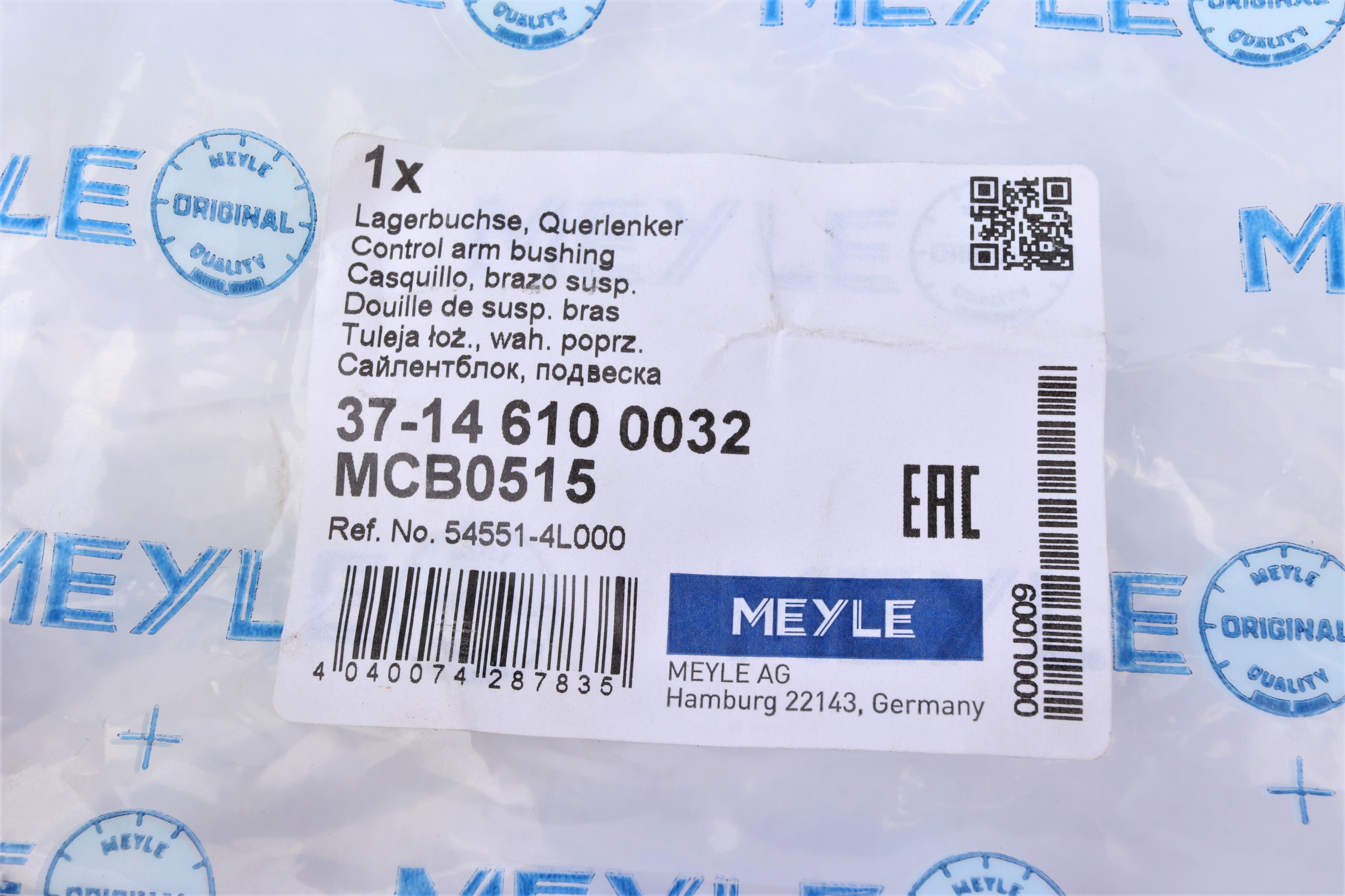 Сайлентблок важеля (переднього/всередині/спереду) Hyundai Accent IV 10-/i10/i20/Kia Picanto/Rio