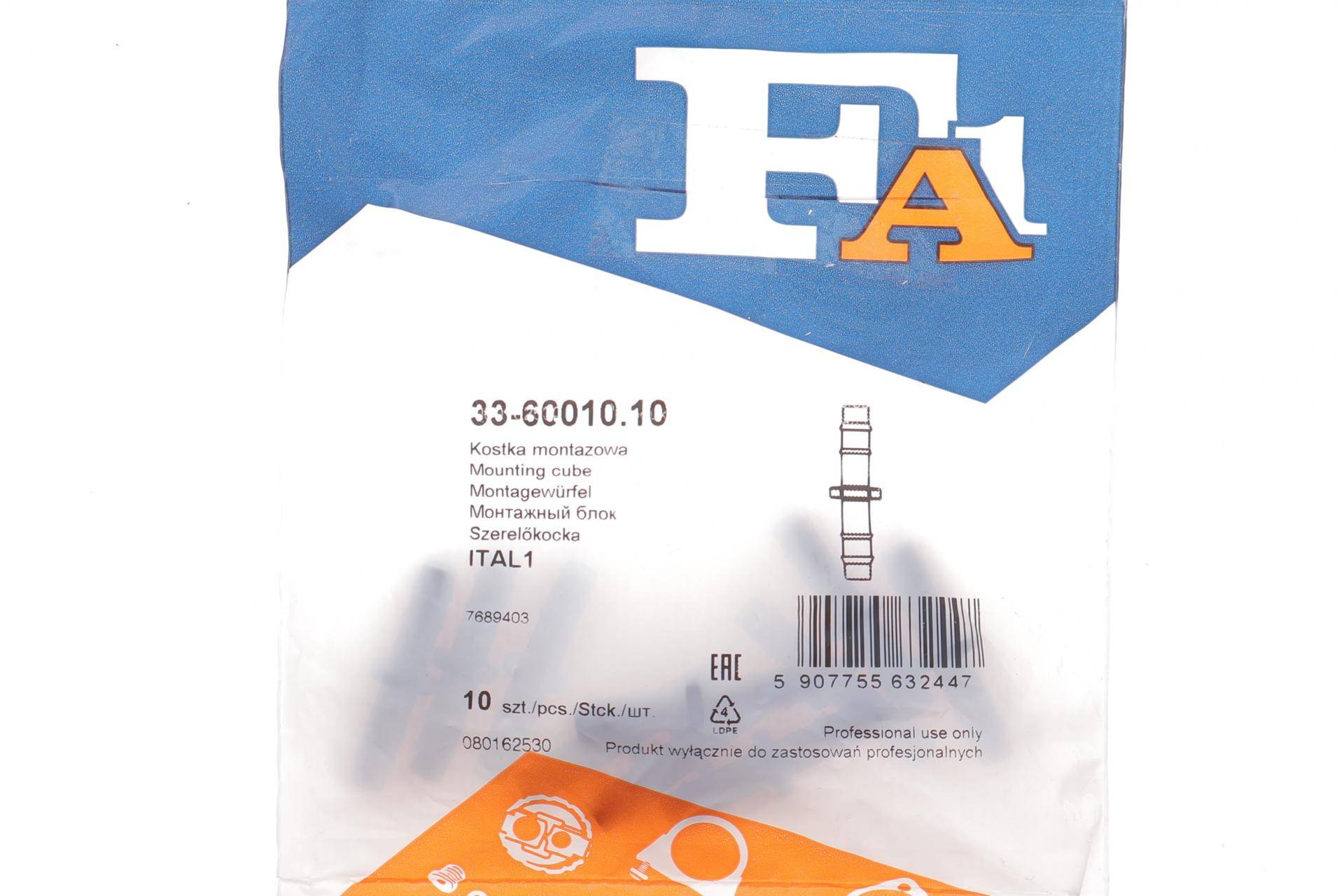 Перехідник омивача d=9mm (тато/тато) (к-кт 10шт)