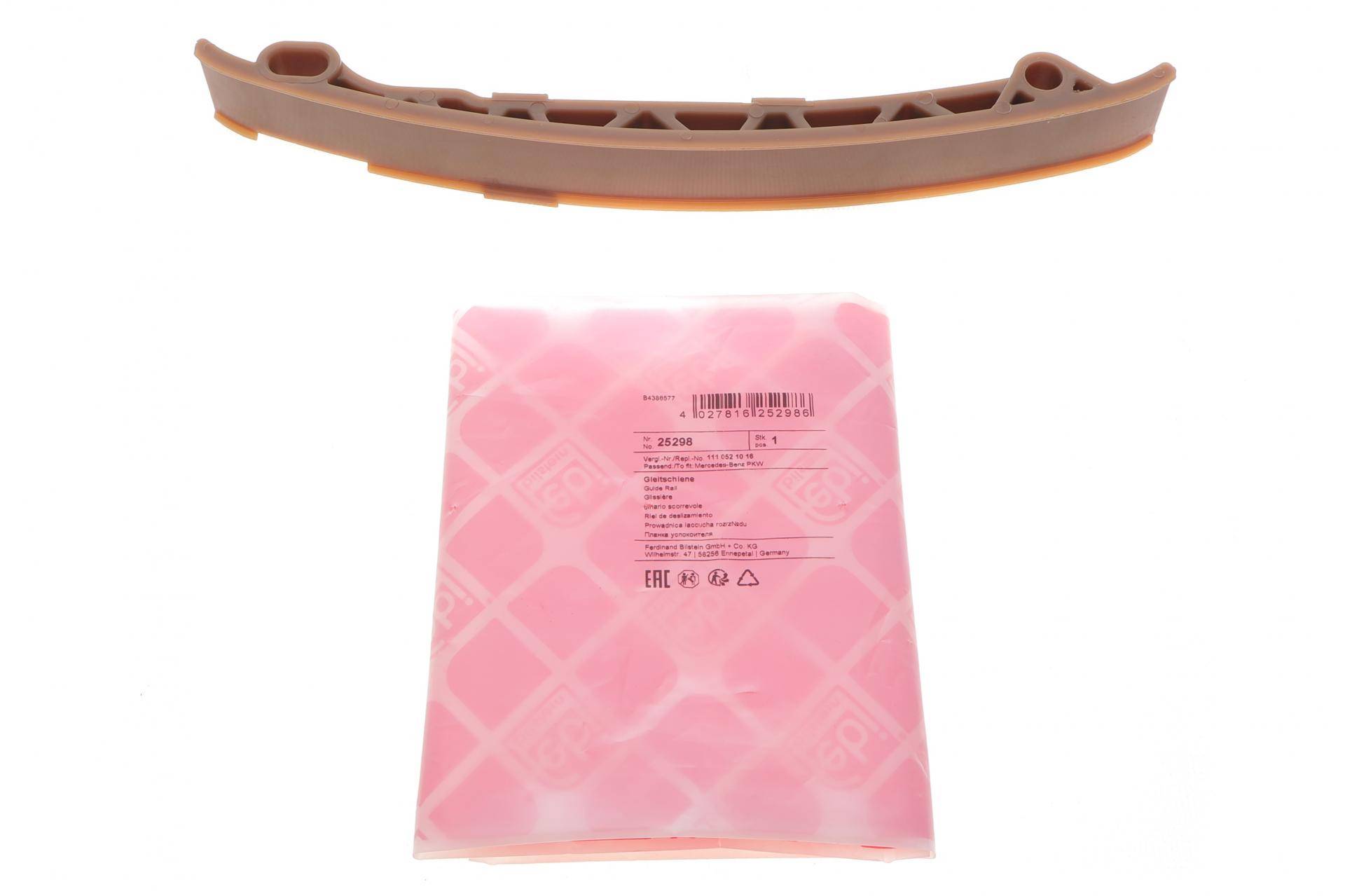 Планка заспокоювача ланцюга ГРМ MB Sprinter (901-904)/Vito (638)/VW LT 28-46 -06