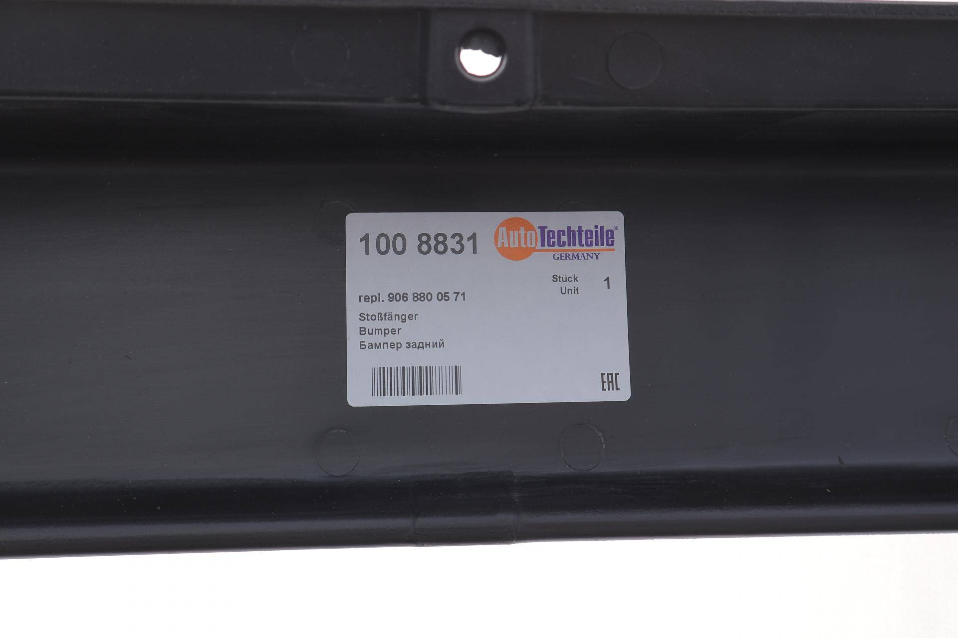 Бампер (задній) MB Sprinter (W906)/ VW Crafter 06-16 (сходинка)