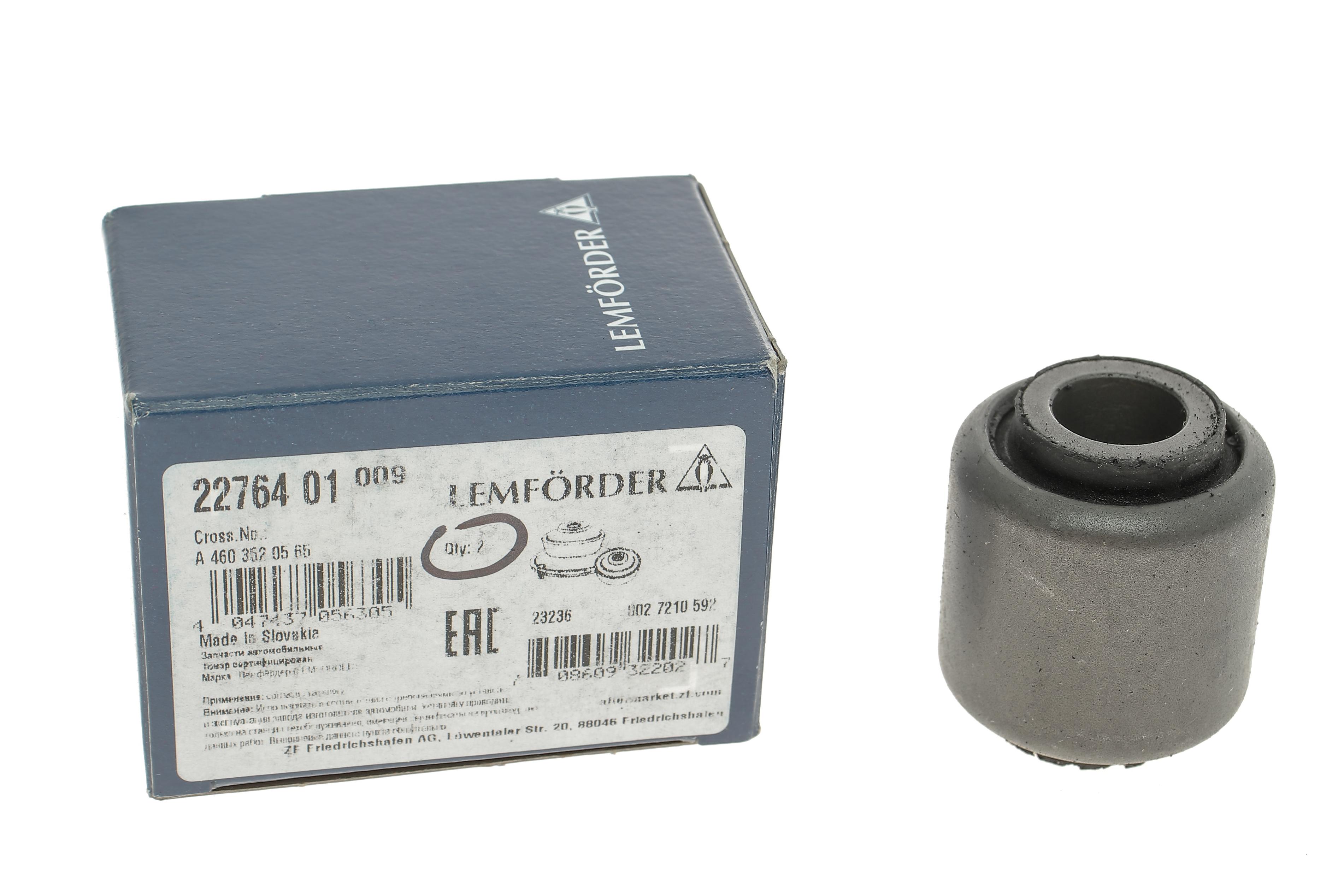 Сайлентблок важеля (переднього/заднього) MB G-class (W460/W461/W463) 79-