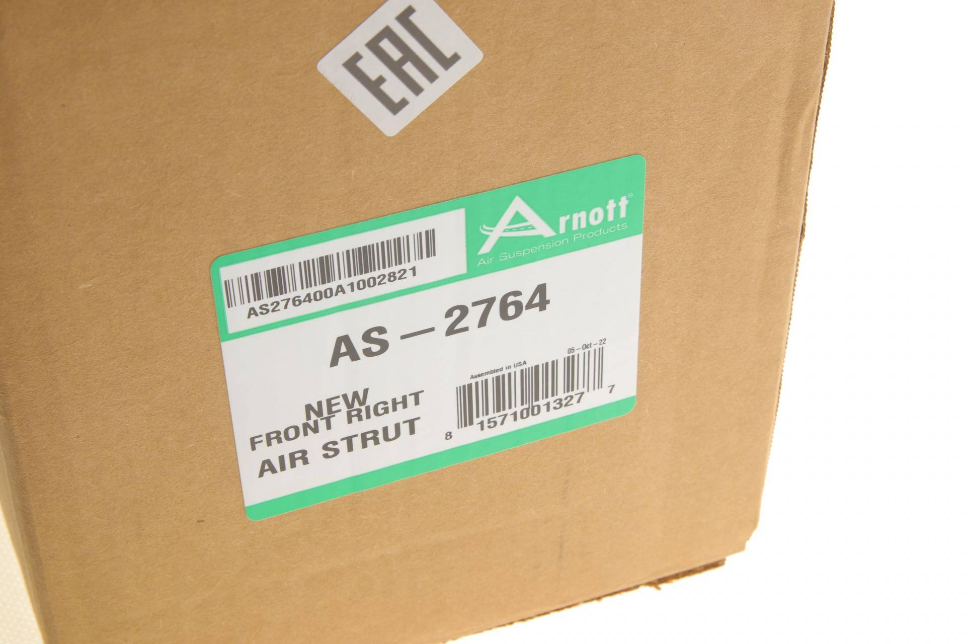 Амортизатор (передній) BMW X5 (E53) 00-06 (пневмо) (R)