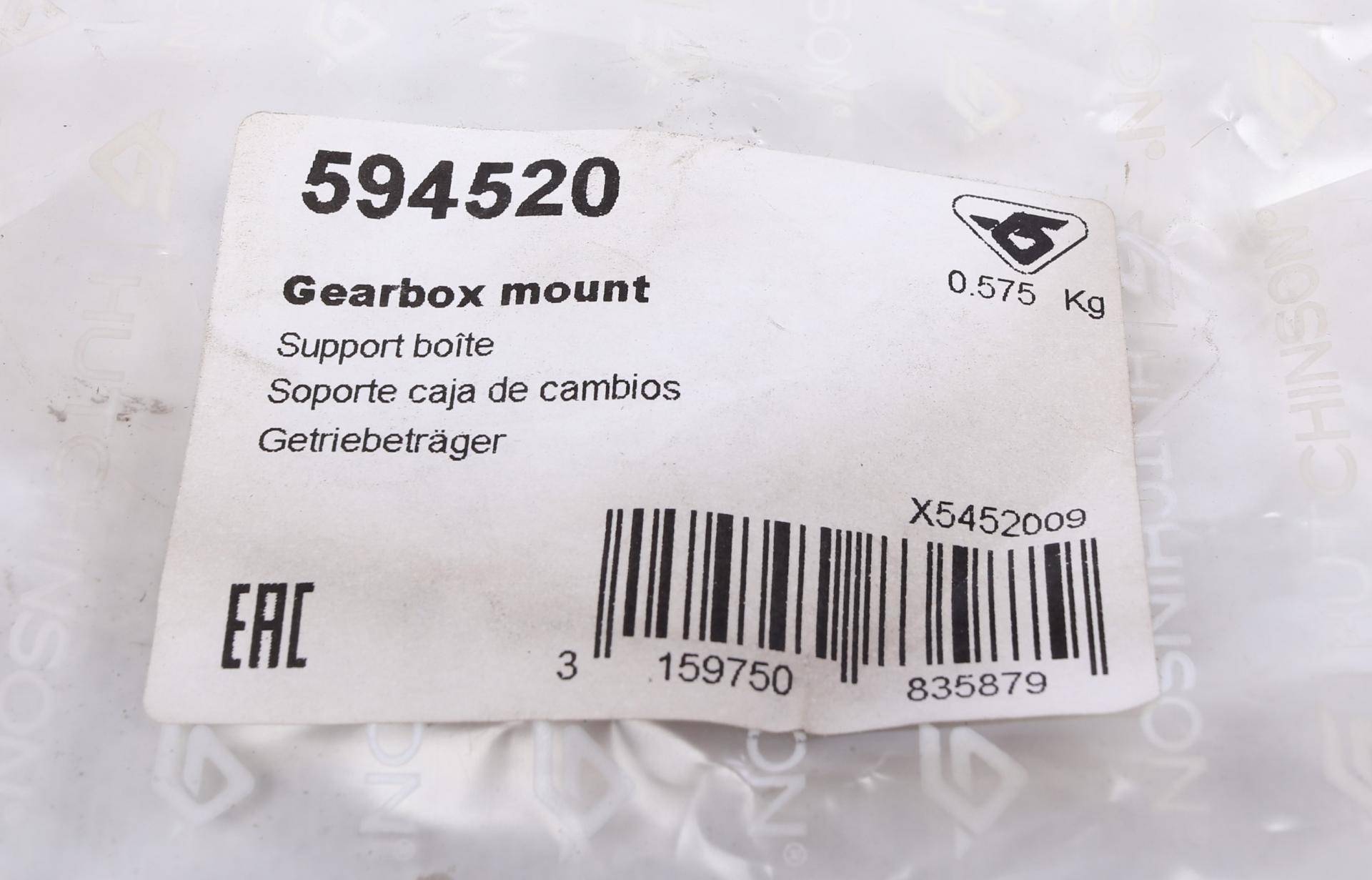 Подушка АКПП BMW 3 (E46/E90/E91)/ 5 (E60)/ X3 (E83) 2.0D-3.0D 00-15