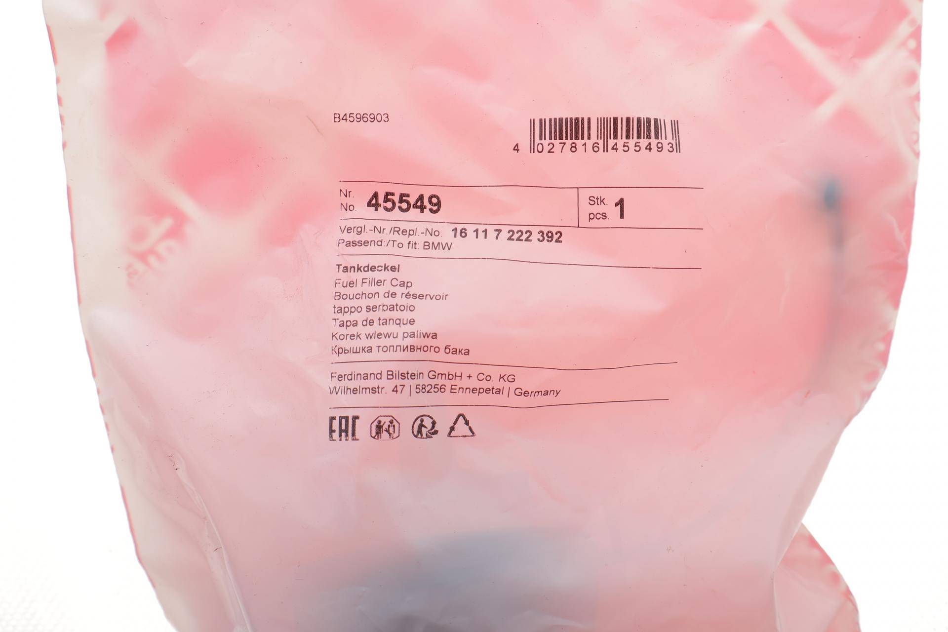 Кришка бака паливного BMW 1 (E81/E82/F20/F21/F40)/2 (F22/F87/F23/F45) 02-