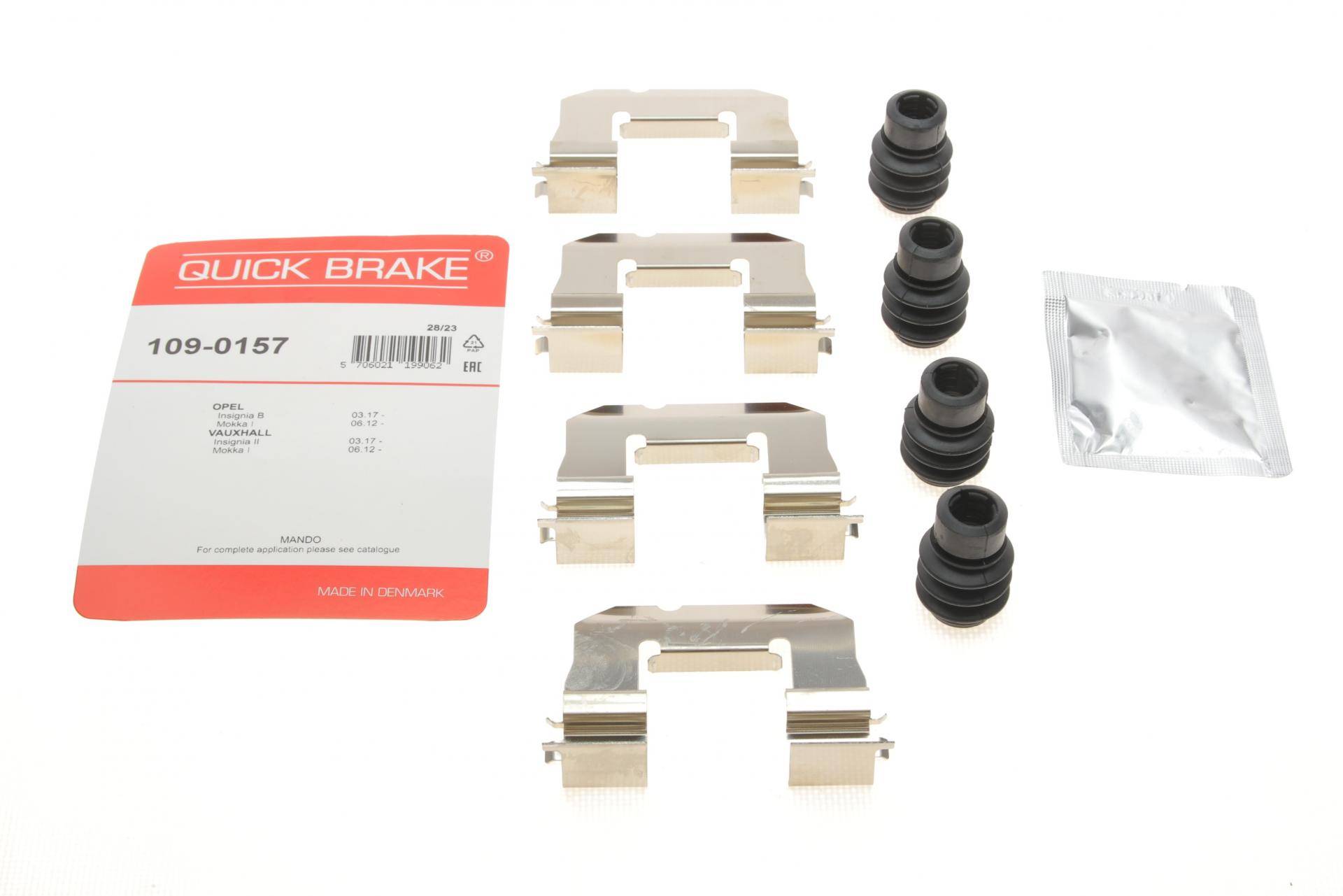 Планка супорта (переднього) прижимна (к-кт) Opel Insignia B 17-/Mokka 12-