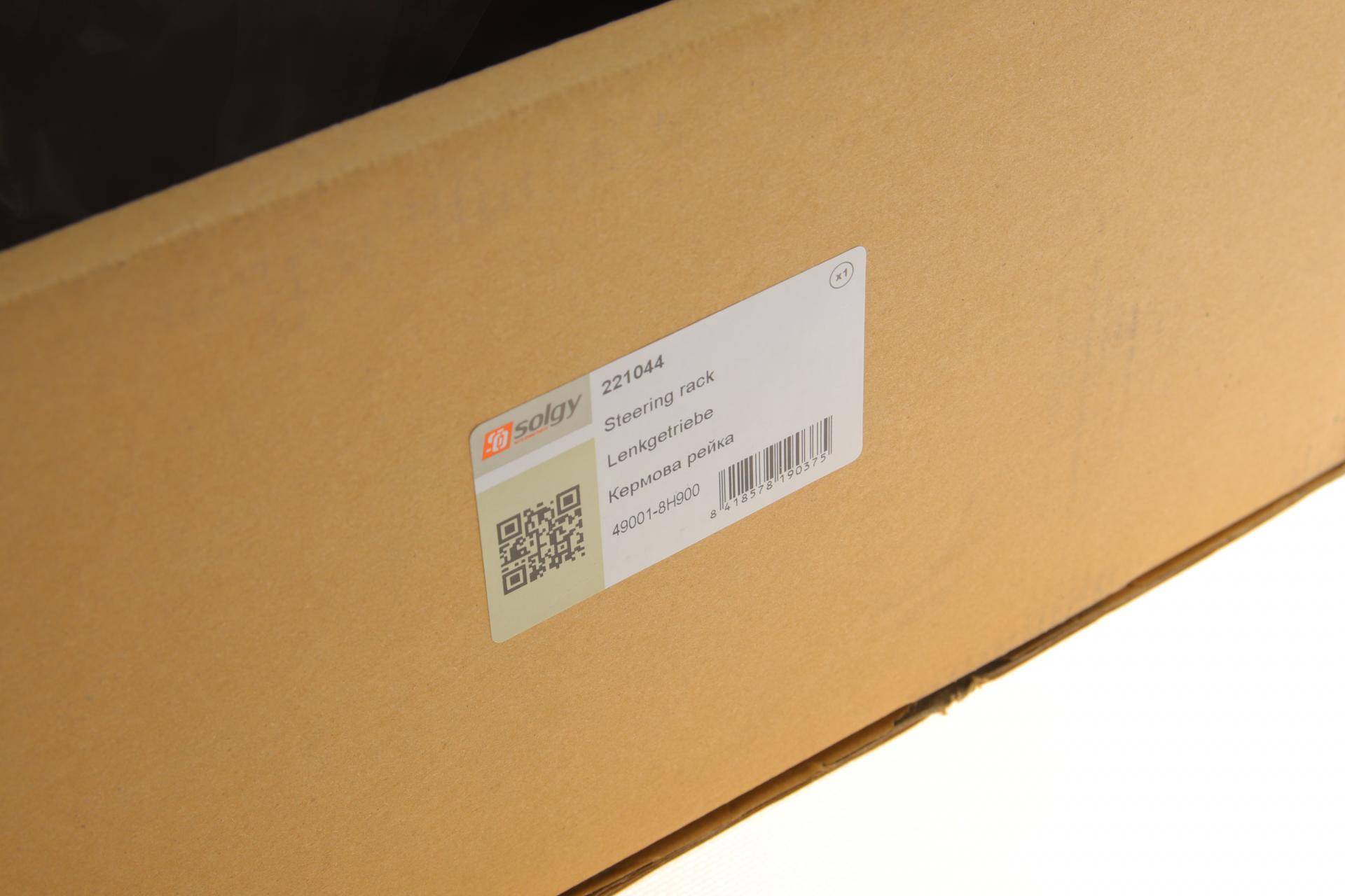 Рейка рульова Nissan X-Trail 01-10