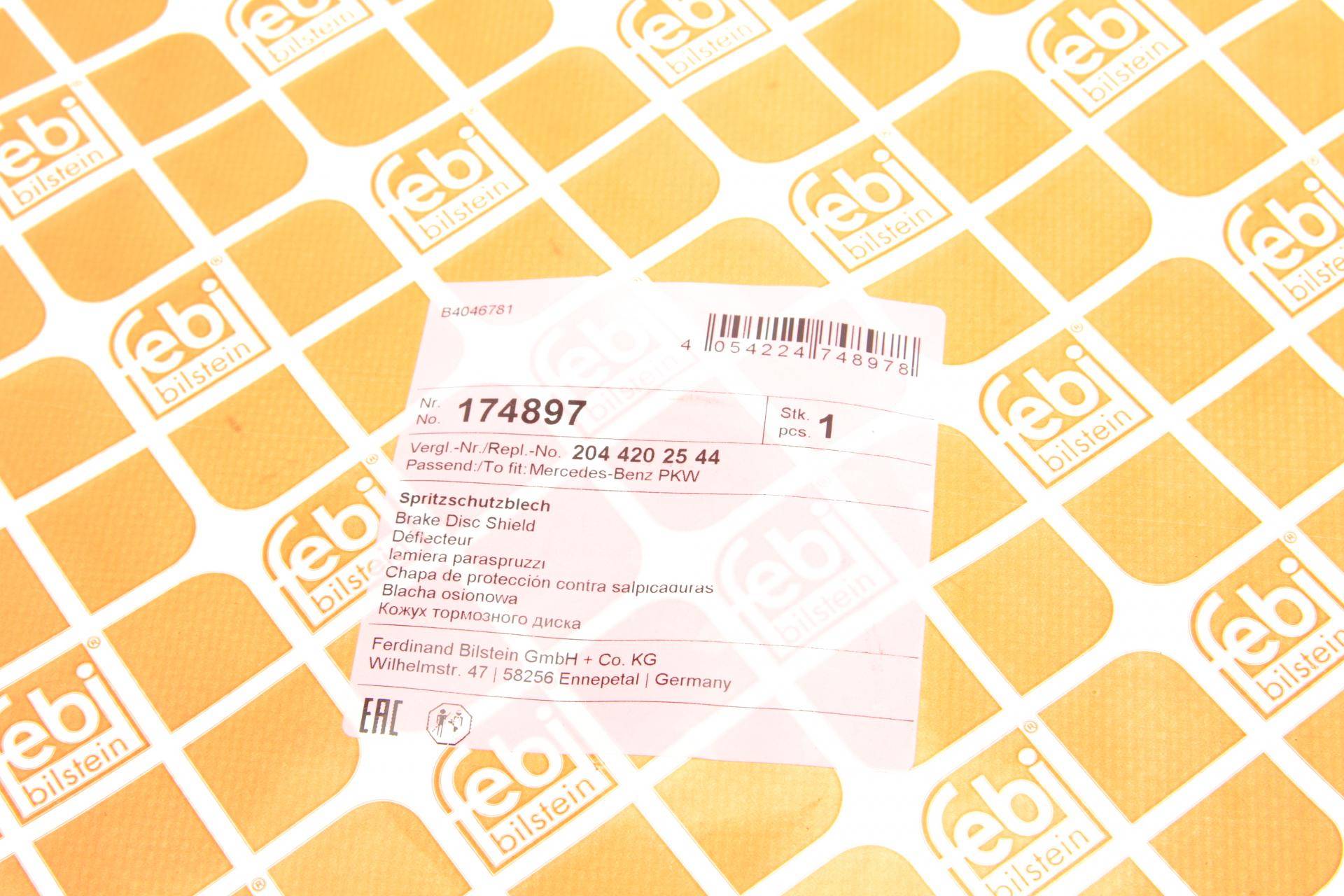 Захист диска гальмівного (переднього) (L) MB C-class (W204) 07-15