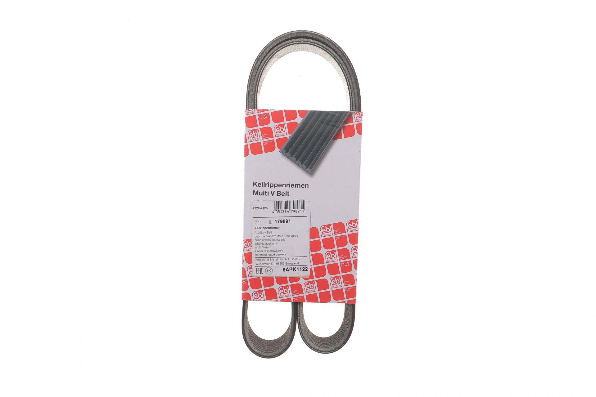 Ремінь генератора BMW 3 (G20/G80/G28)/5 (G30/F90)/X5 (G05/F95) 3.0d (B57) 20- (8PK1122)