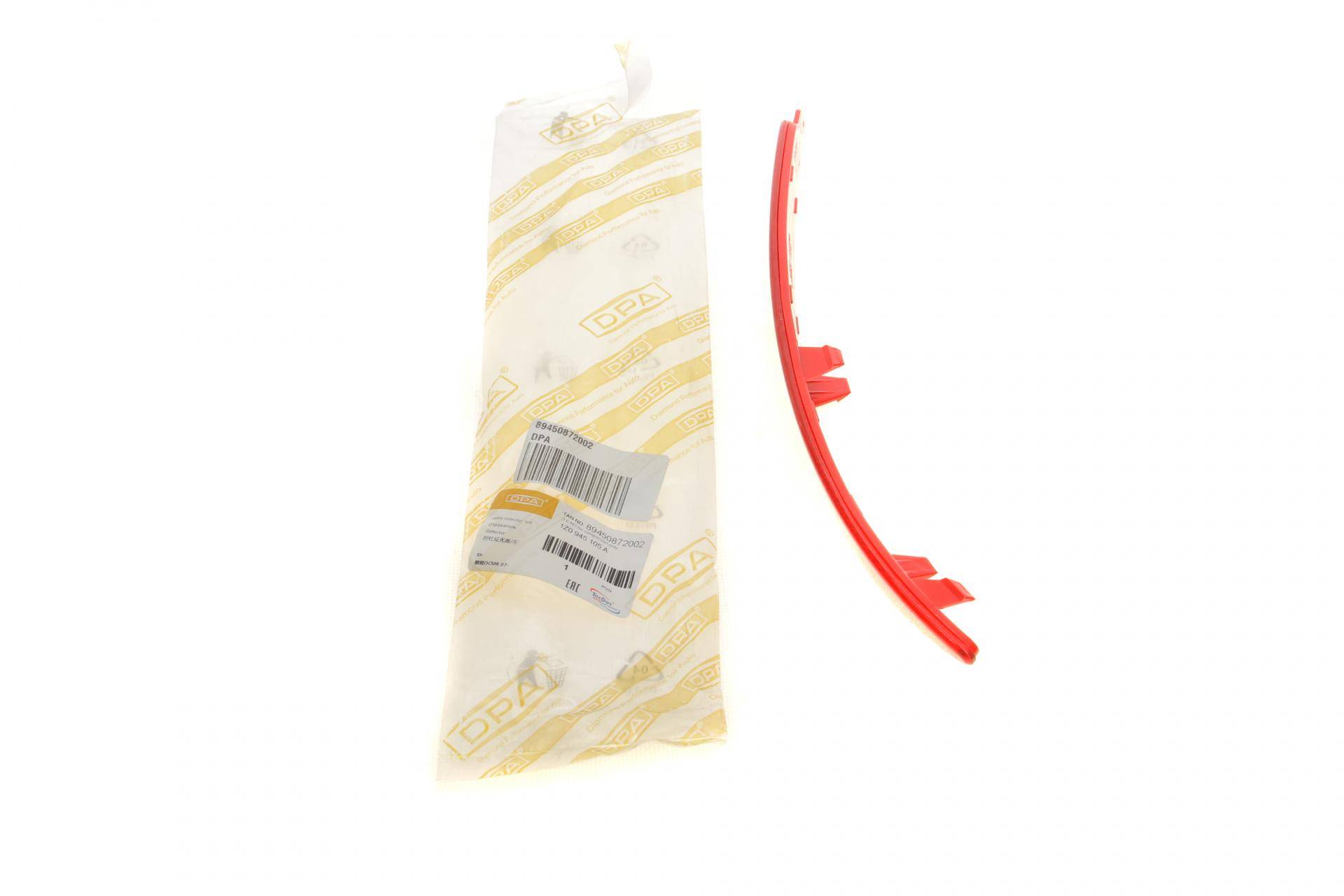 Світловідбивач бампера (заднього) Skoda Octavia 06-13 (L)