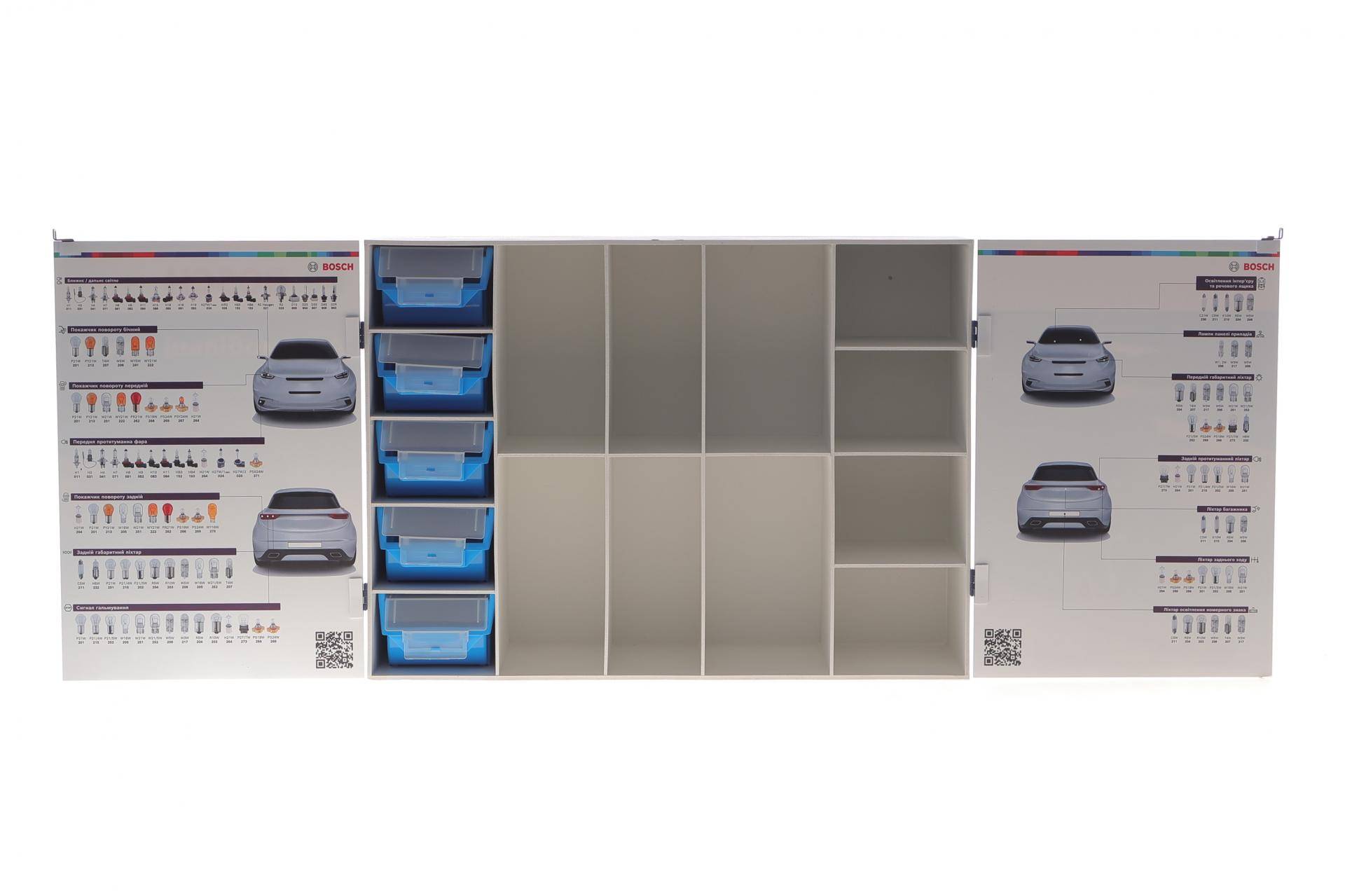 Брендований стенд-органайзер BOSCH (560х420х185 мм)