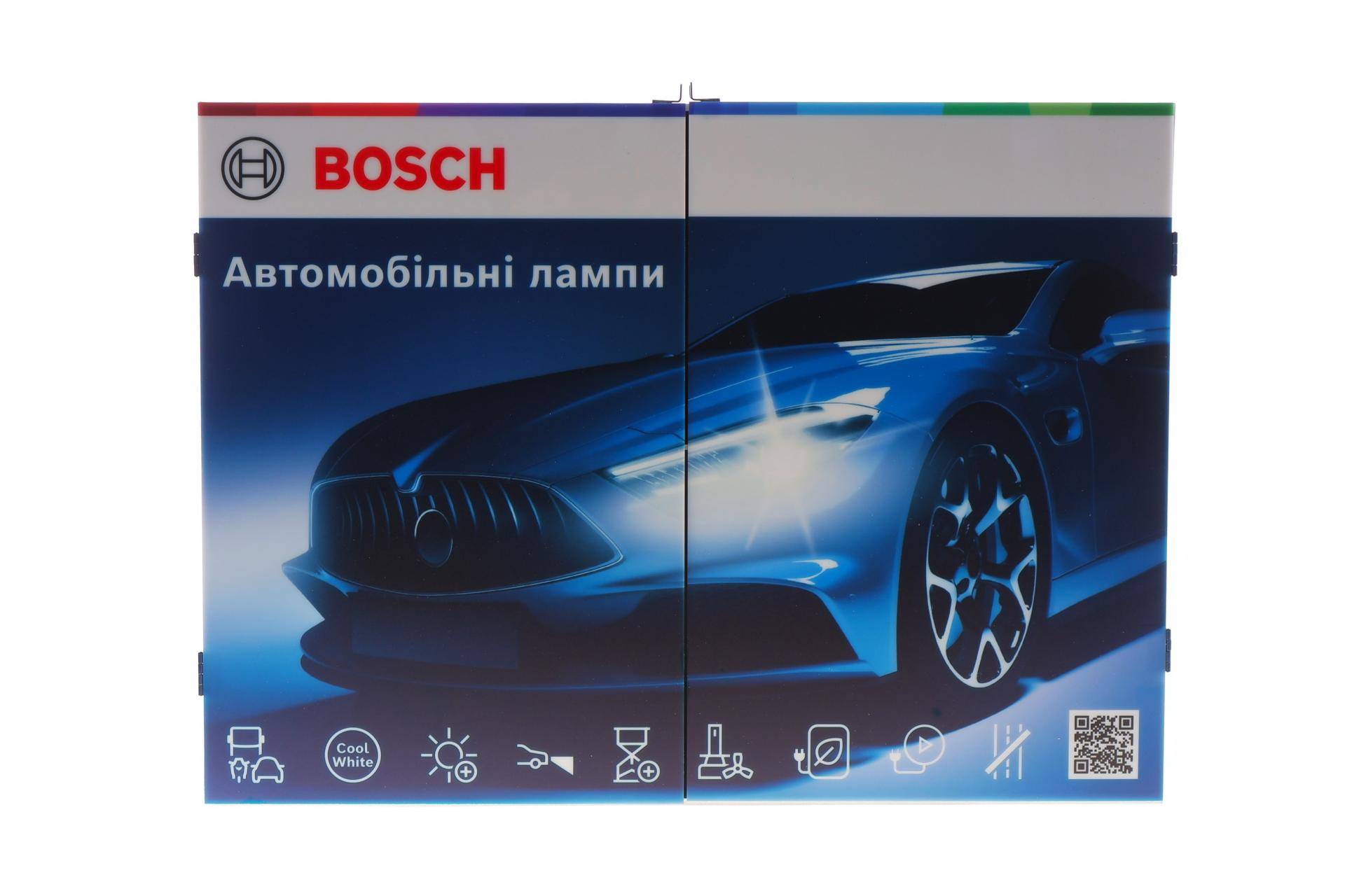 Брендований стенд-органайзер BOSCH (560х420х185 мм)