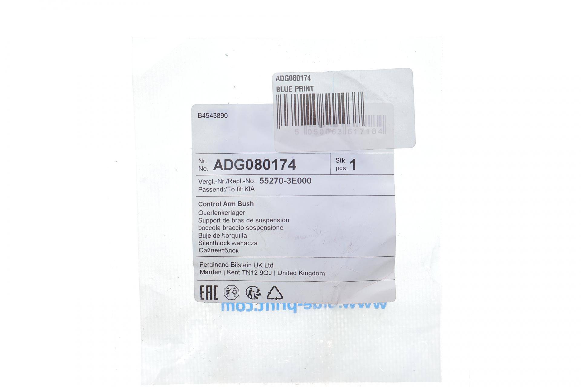 Сайлентблок важеля (заднього/зверху) Hyundai H-1 97-