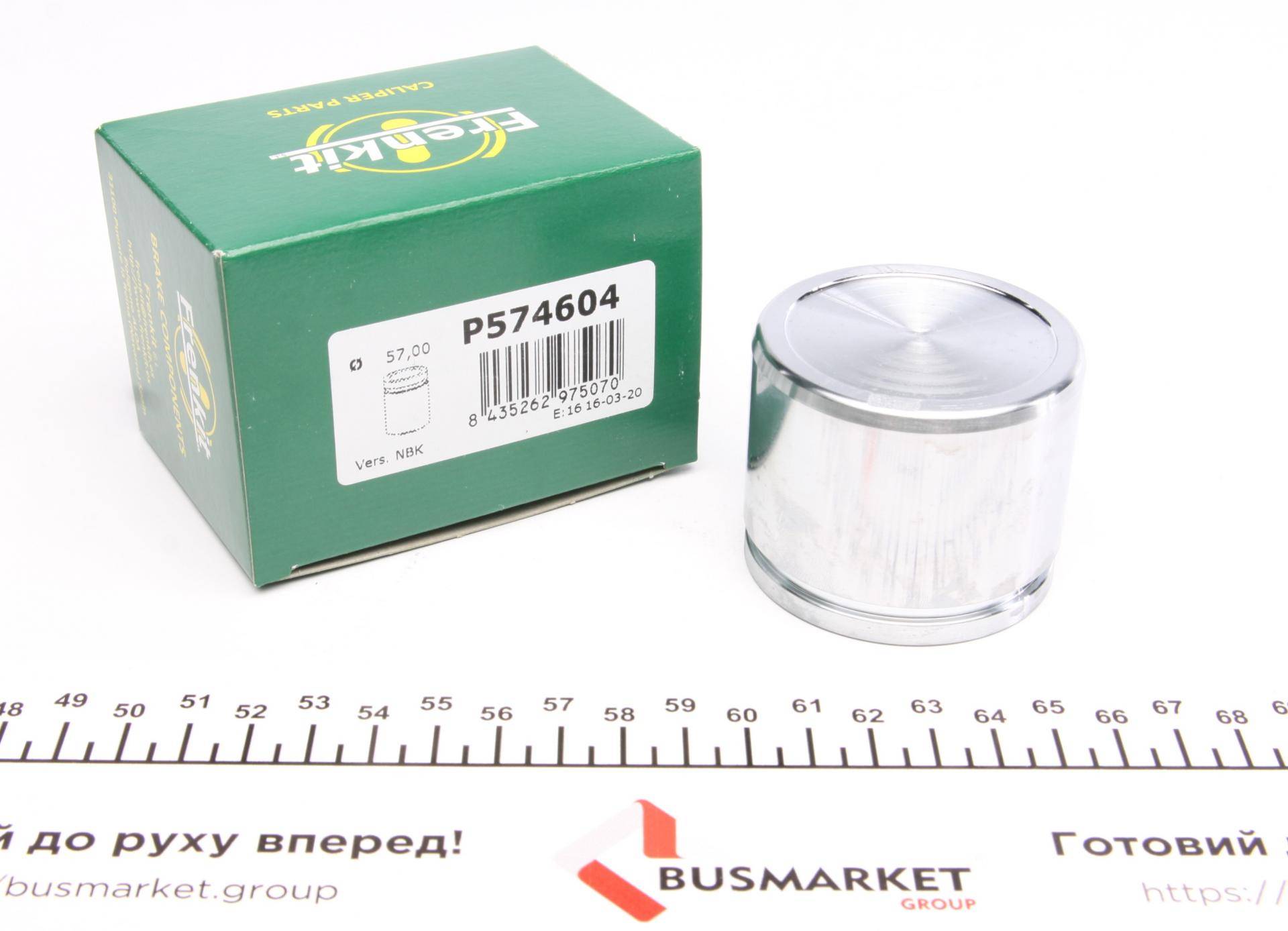 Поршень супорта (переднього) Mazda 6 02-08 (57x46mm) (Nabco)