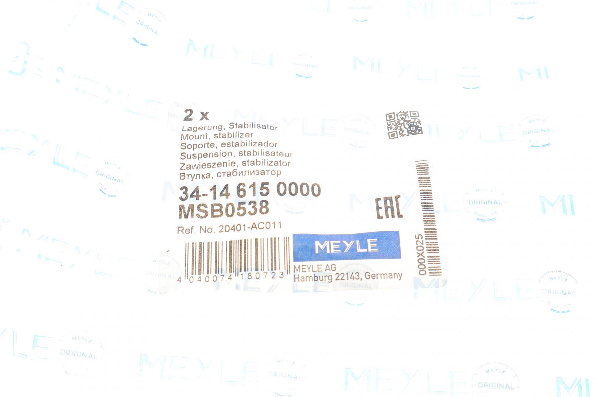 Втулка стабілізатора (переднього) Subaru Impreza 00-11 (d=19mm)