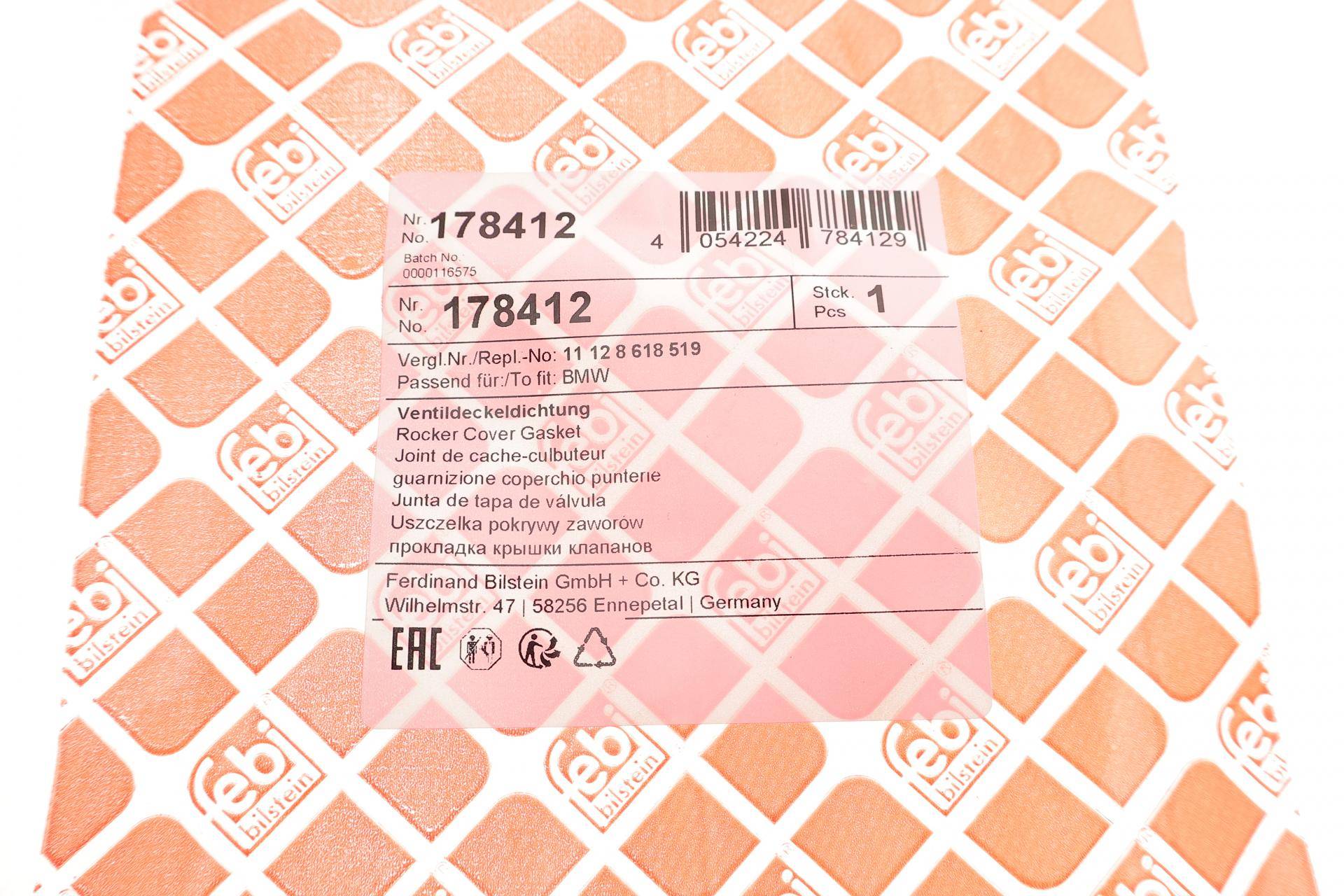 Прокладка кришки клапанів BMW 3 (G20/G80/G28)/5 (G30/F90)/7 (G11/G12) B48