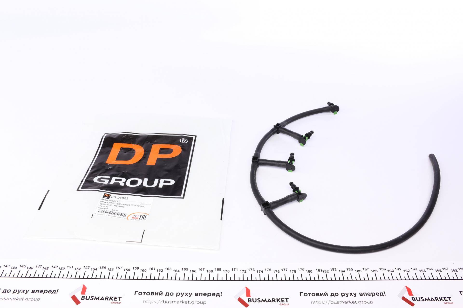 Шланг зливний Citroen Jumper/Peugeot Boxer/Fiat Ducato 2.2D 11- (Euro5)