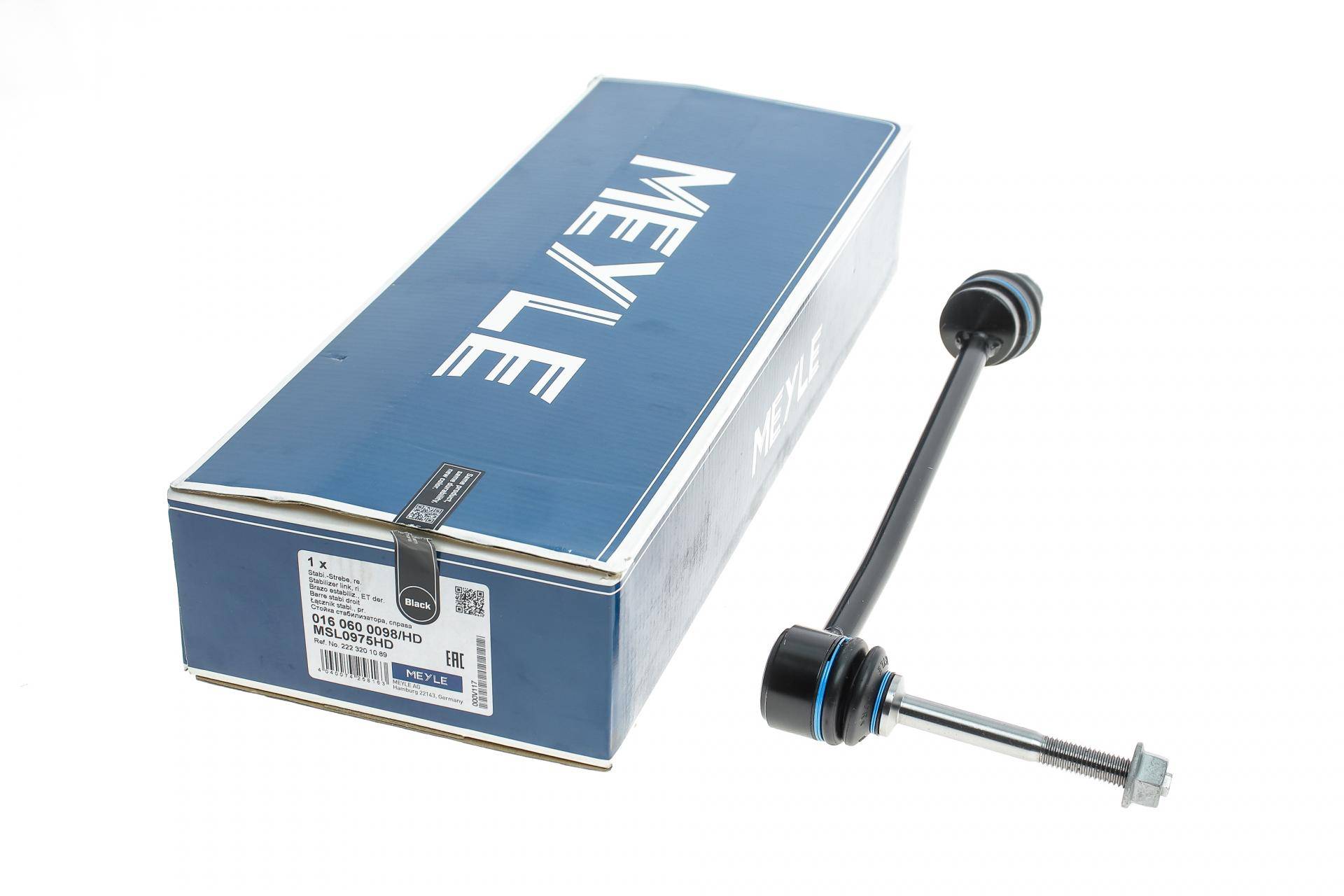 Тяга стабілізатора (переднього) (R) MB S-class (W222) 13-