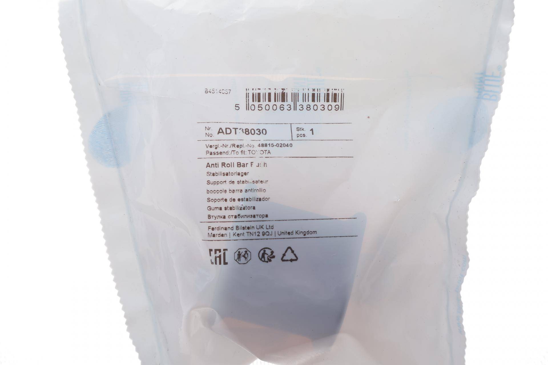 Втулка стабілізатора (переднього) Toyota Corolla 97-01 (d=19mm)