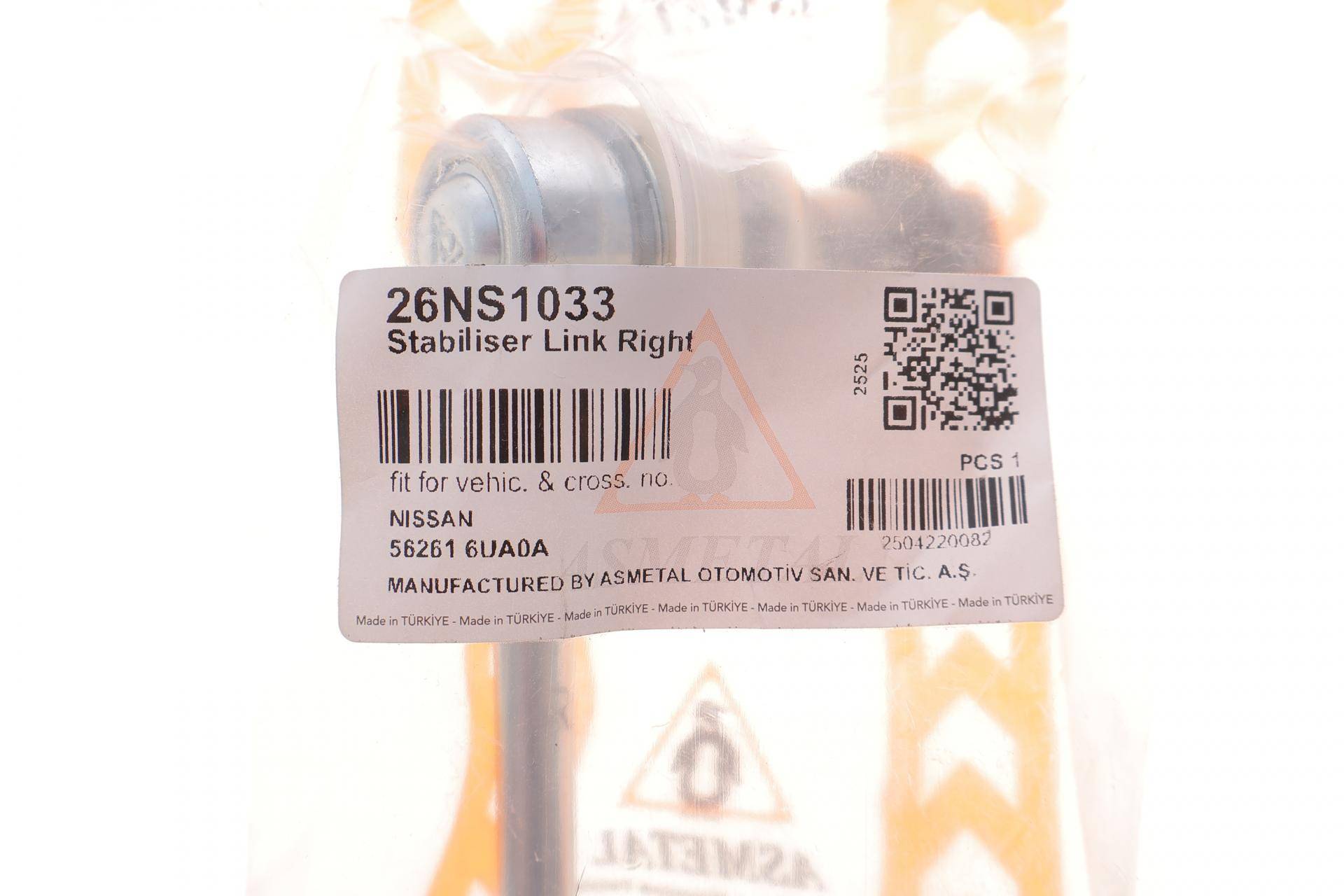 Тяга стабілізатора (заднього) (R) Nissan Qashqai III 21-