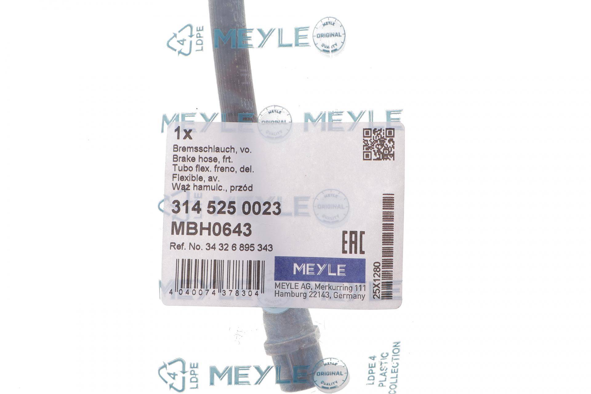 Шланг гальмівний (передній) BMW X3 (G01/F97/G08) 20-