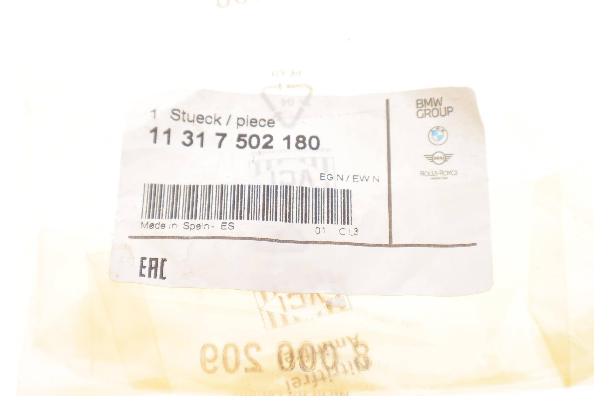 Шестерня колінвалу BMW 3 (E90/F30/F80)/5 (E60/F10) 03-18 N43/N52/N54/N46/N53