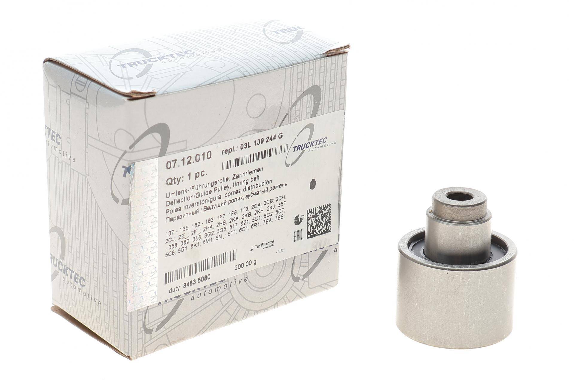 Ролик ГРМ VW Crafter/Caddy/T5 2.0TDI 10- (паразитний)