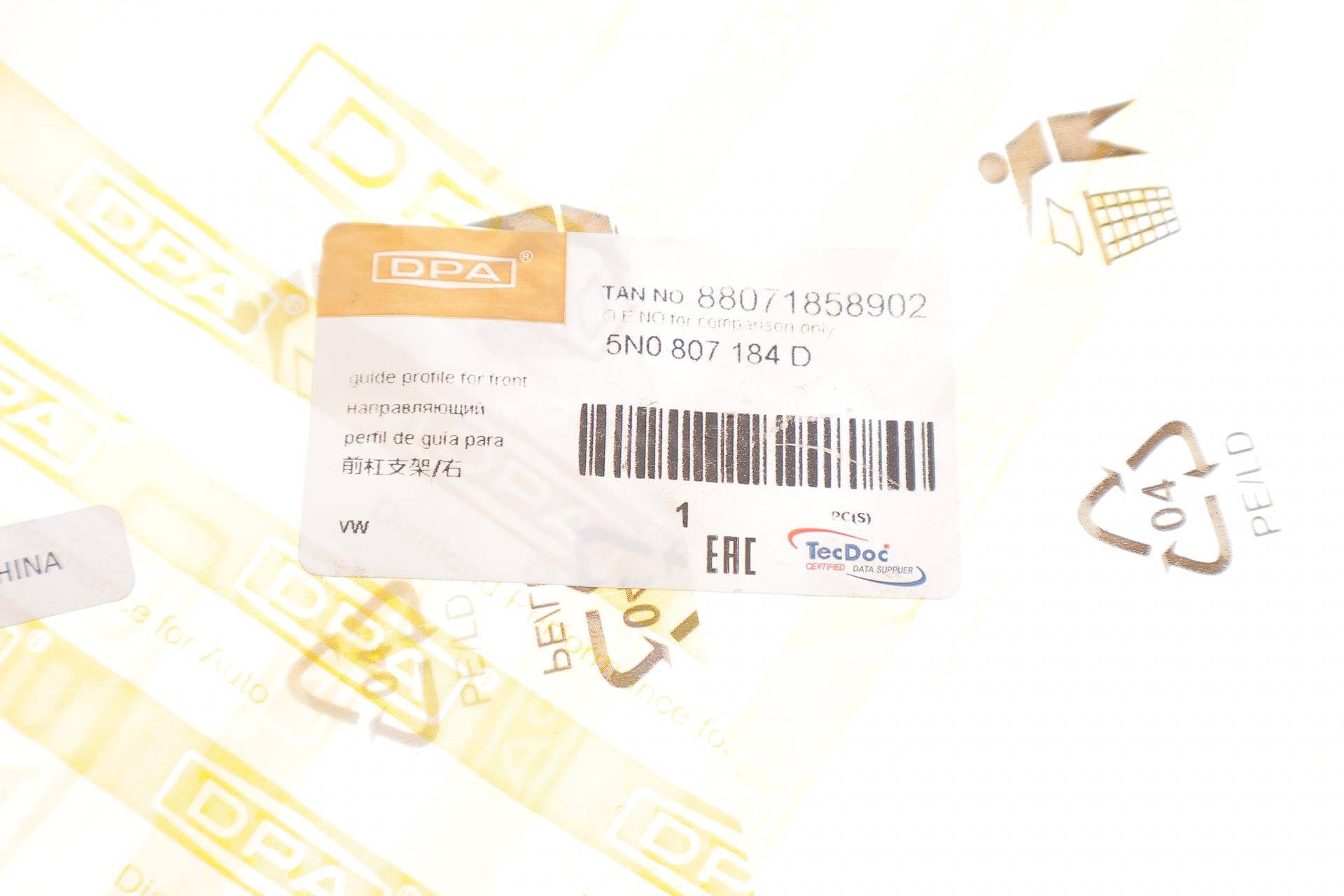 Кронштейн кріплення бампера (переднього/R) VW Tiguan 08-18