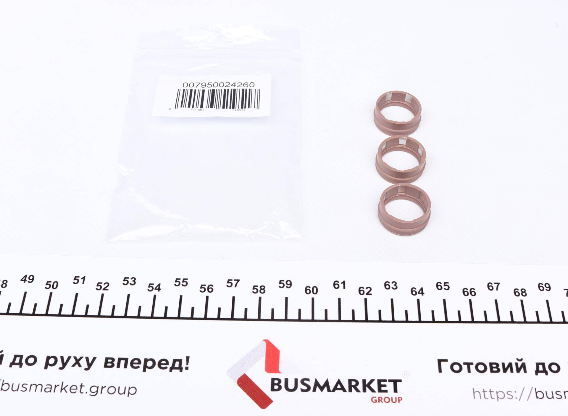 Кільце ущільнююче (O-ring) (17,7 мм) (3 шт.)