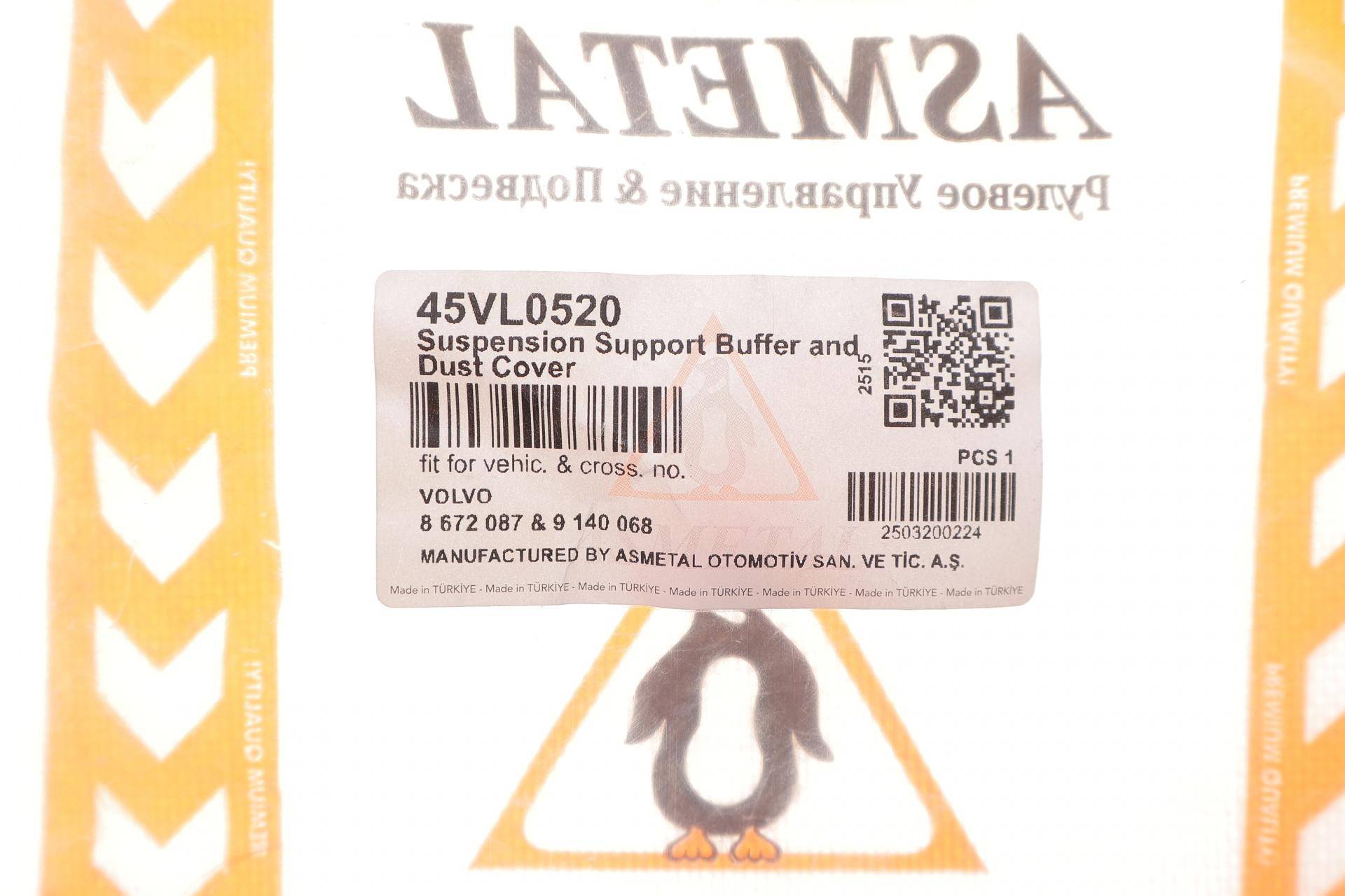Пильник + відбійник амортизатора (переднього) Volvo S60/S80/V70/XC70 96-10