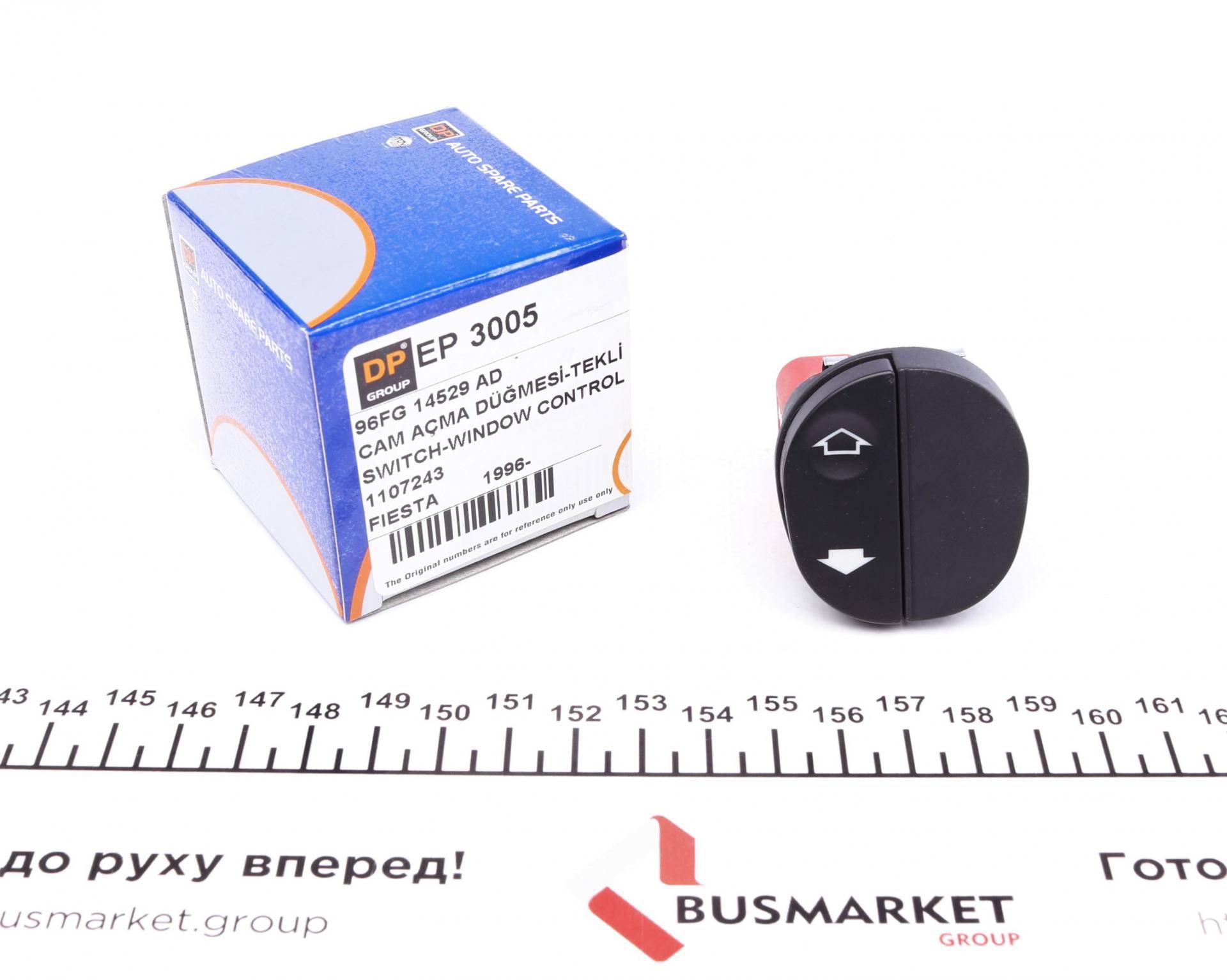 Кнопка склопідіймача Ford Fiesta 96-