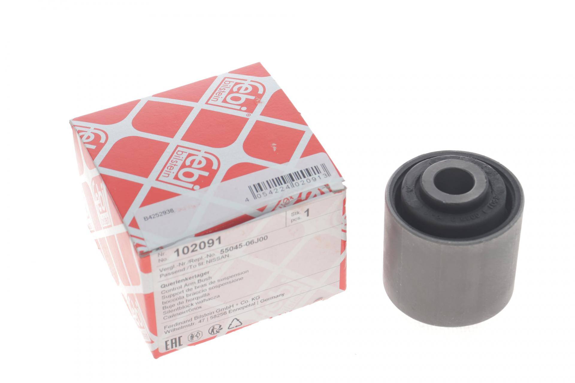 Сайлентблок тяги (задній/зверху/знизу) Nissan Patrol GR IV 88-98