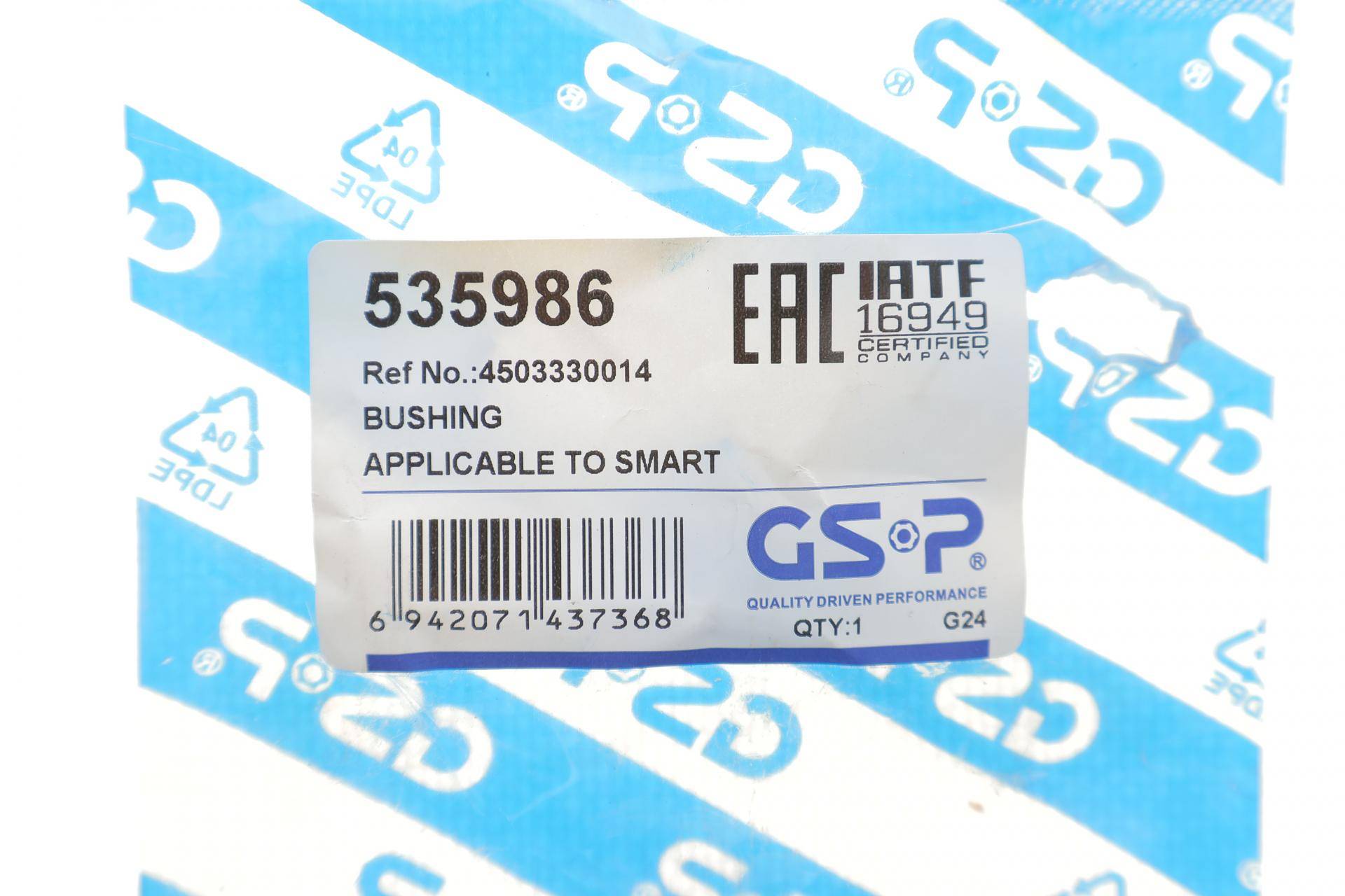 Сайлентблок важеля (переднього) Smart Cabrio (450)/Fortwo Cabrio (450) 00-