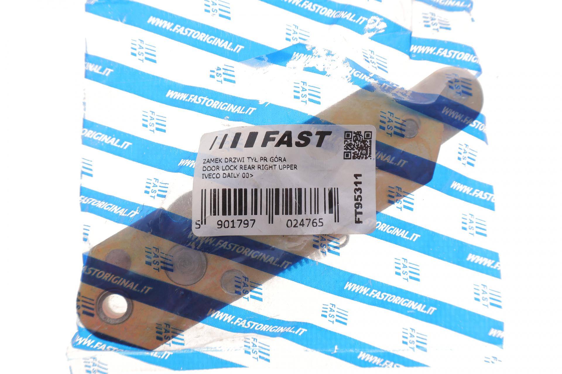 Замок дверей (задніх/зверху/R) Iveco Daily 89-