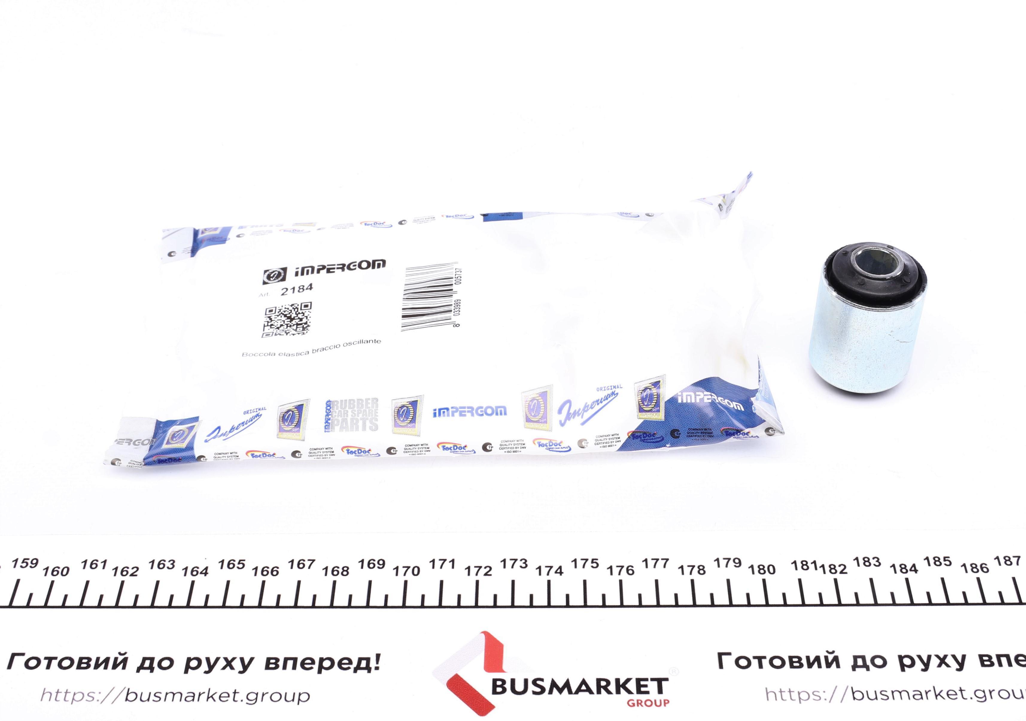 Сайлентблок важеля (переднього/знизу) Renault 11/21/Express/Rapid 1.4/1.9D 84- (12x32x46)