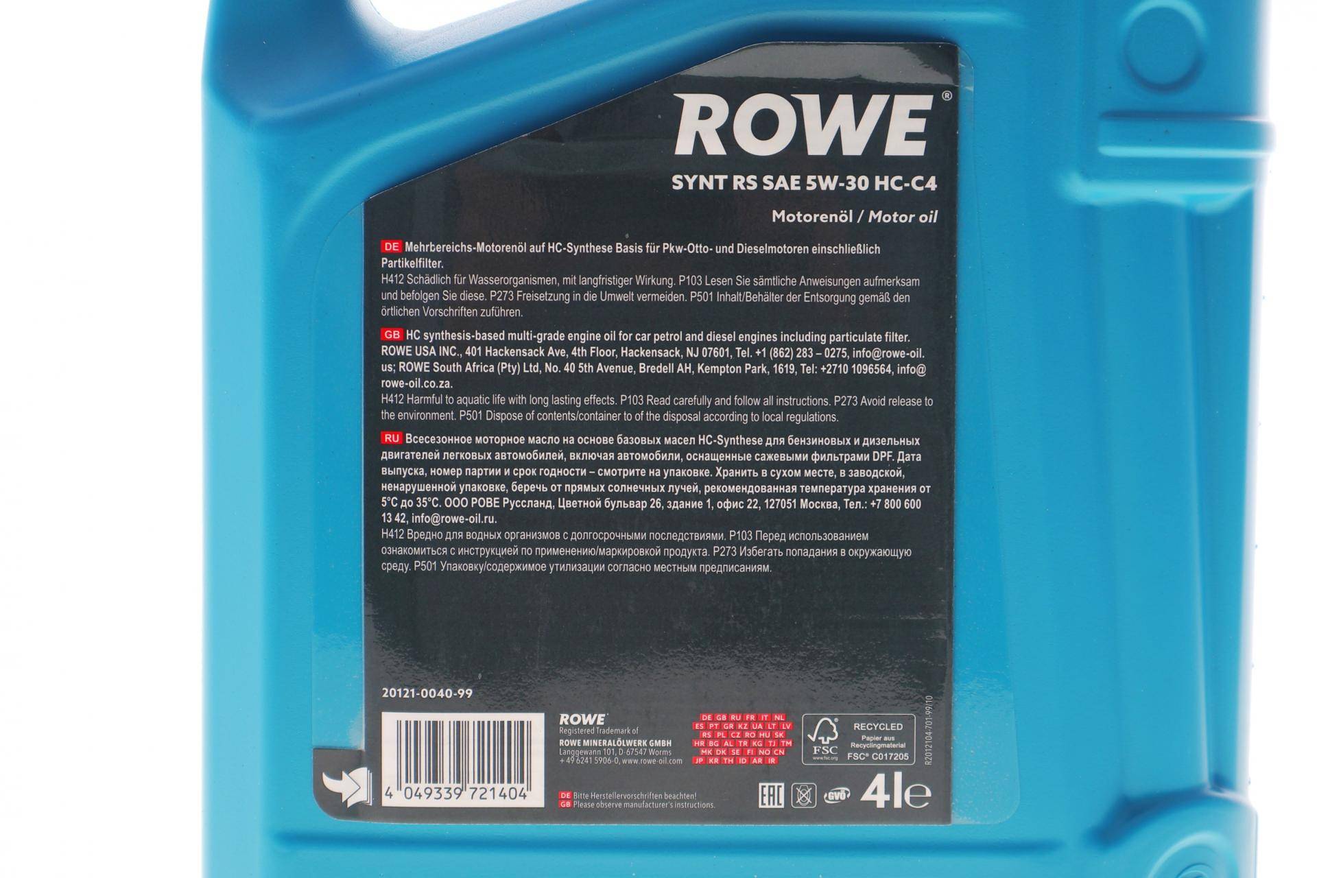 Олива 5W30 HIGHTEC SYNT RS HC-C4 (4L) (RN 0720/MB 229.51/MB 226.51) (ACEA C3,C4)