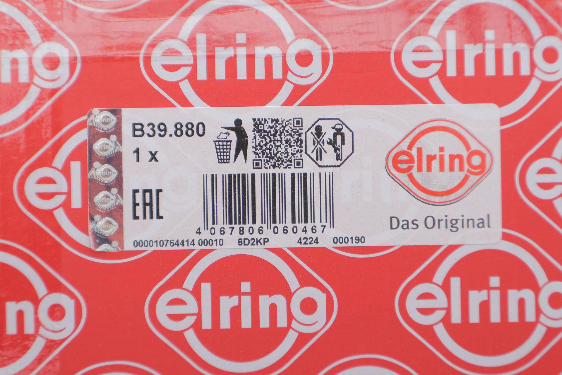 Кришка клапанів BMW 3 (F30/F80) 3.0 M3 (S55) 14-18