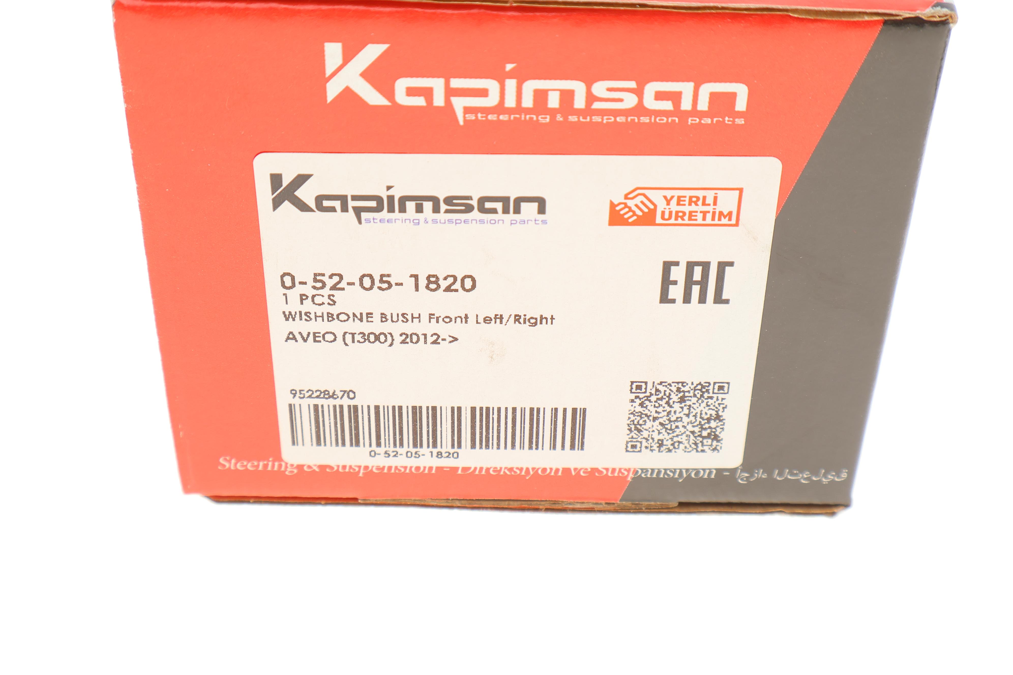 Сайлентблок важеля (переднього/знизу/спереду) Chevrolet Aveo (T300) 12-