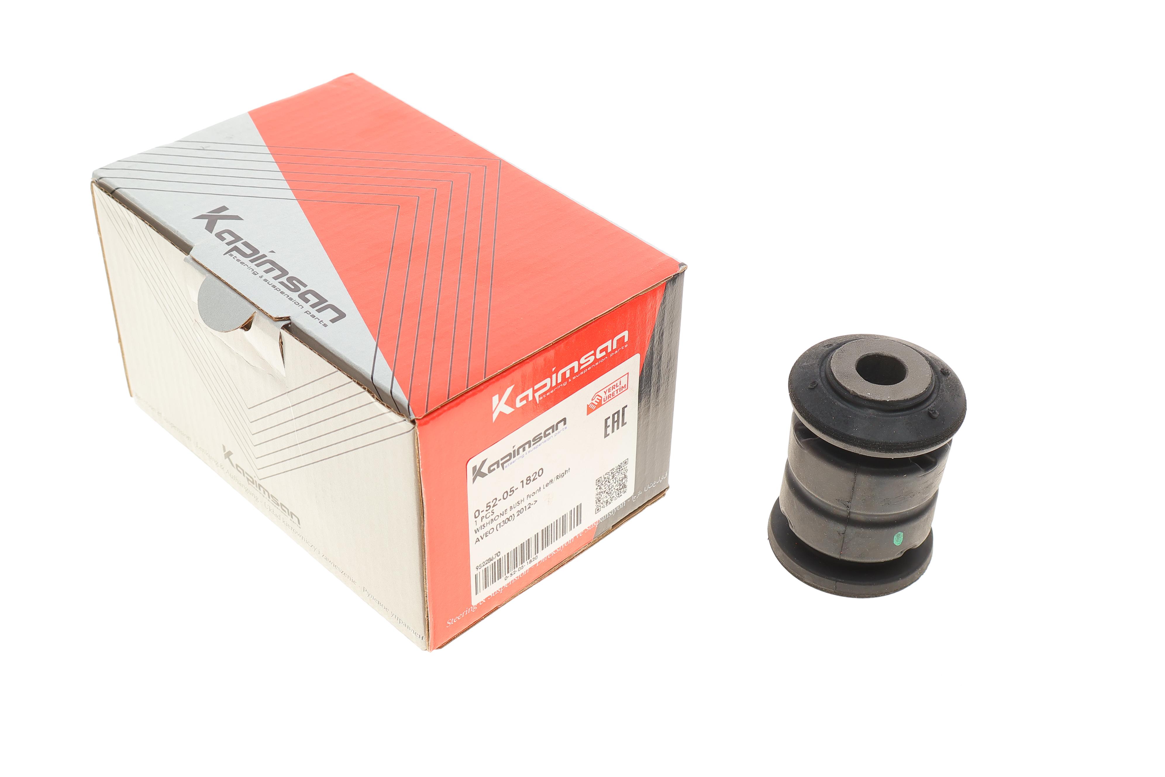 Сайлентблок важеля (переднього/знизу/спереду) Chevrolet Aveo (T300) 12-